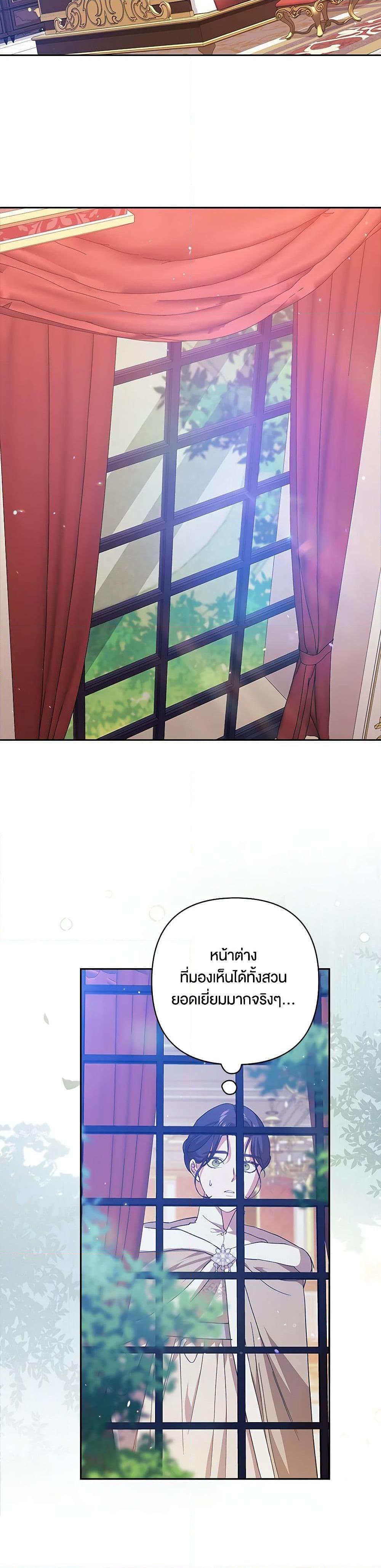 Manga-lc-com อ่านมังงะ อ่านการ์ตูน ออนไลน์ ฟรี The Broken Ring – This Marriage Will Fail Anyway ตอนที่ 1 2 3 4 5 6 7 8 9 10 11 12 13 14 ฟรี ไม่มีโฆษณา Manga-lc - อ่าน มังงะ อ่าน การ์ตูน ออนไลน์ อ่านมังงะ ฟรี