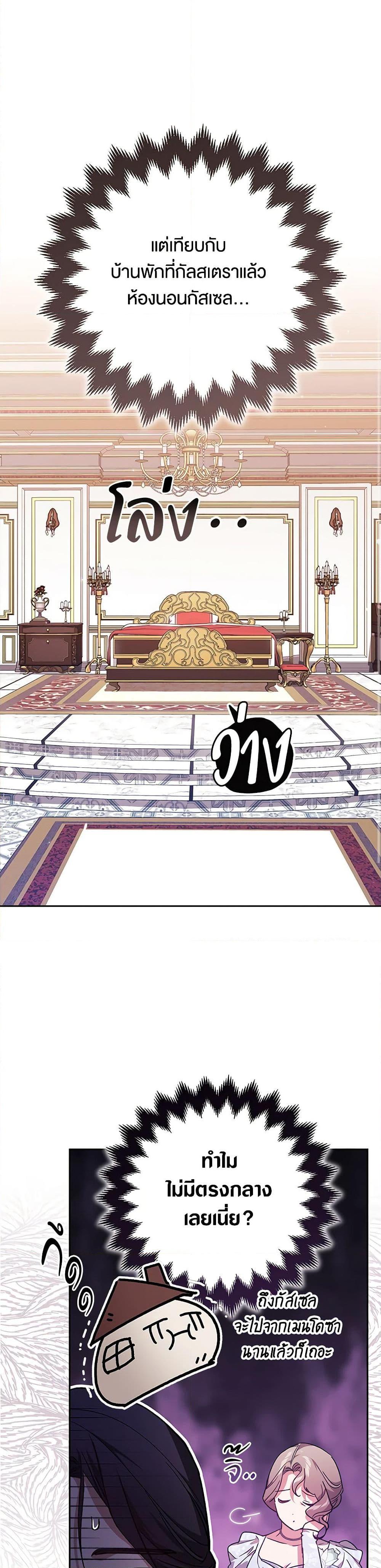 Manga-lc-com อ่านมังงะ อ่านการ์ตูน ออนไลน์ ฟรี The Broken Ring – This Marriage Will Fail Anyway ตอนที่ 1 2 3 4 5 6 7 8 9 10 11 12 13 14 ฟรี ไม่มีโฆษณา Manga-lc - อ่าน มังงะ อ่าน การ์ตูน ออนไลน์ อ่านมังงะ ฟรี