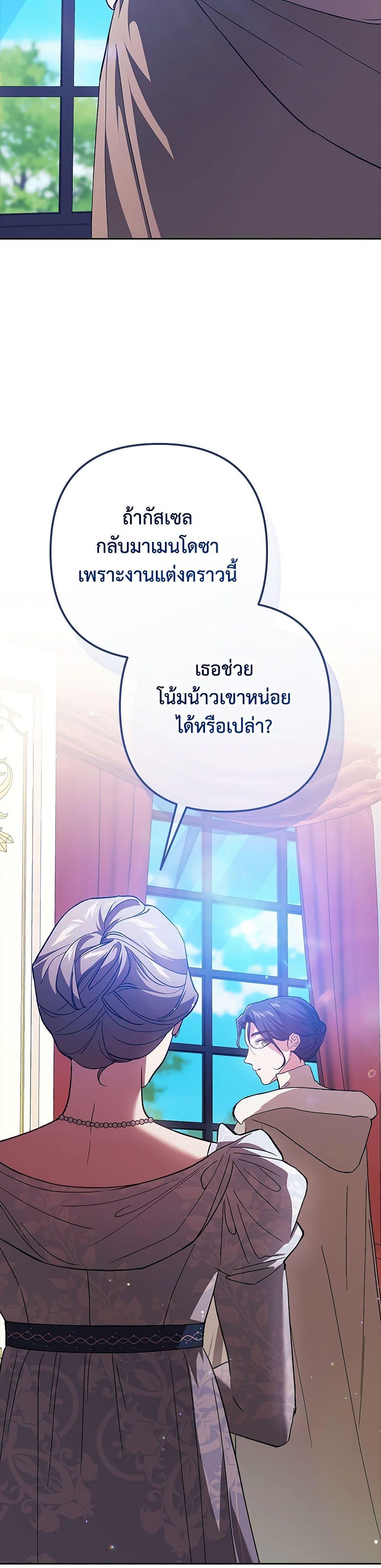 Manga-lc-com อ่านมังงะ อ่านการ์ตูน ออนไลน์ ฟรี The Broken Ring – This Marriage Will Fail Anyway ตอนที่ 1 2 3 4 5 6 7 8 9 10 11 12 13 14 ฟรี ไม่มีโฆษณา Manga-lc - อ่าน มังงะ อ่าน การ์ตูน ออนไลน์ อ่านมังงะ ฟรี