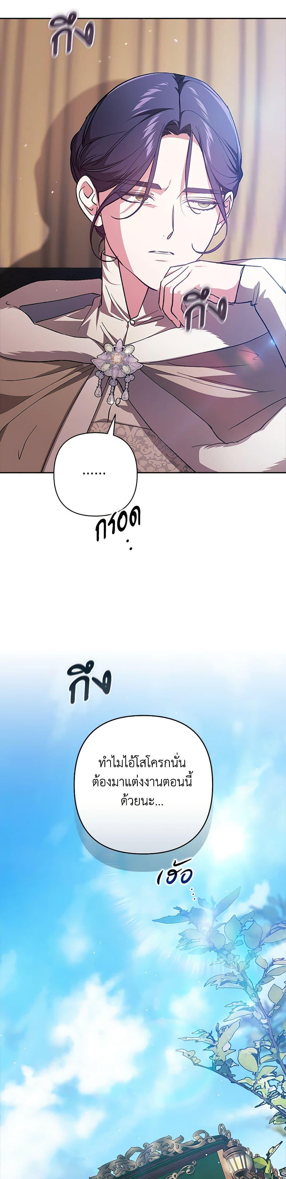 Manga-lc-com อ่านมังงะ อ่านการ์ตูน ออนไลน์ ฟรี The Broken Ring – This Marriage Will Fail Anyway ตอนที่ 1 2 3 4 5 6 7 8 9 10 11 12 13 14 ฟรี ไม่มีโฆษณา Manga-lc - อ่าน มังงะ อ่าน การ์ตูน ออนไลน์ อ่านมังงะ ฟรี