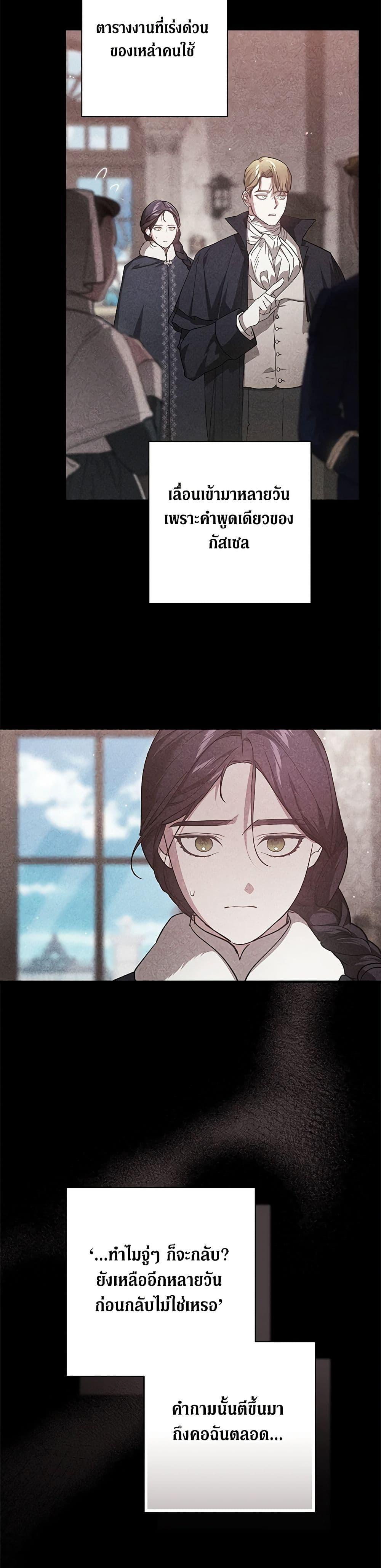 Manga-lc-com อ่านมังงะ อ่านการ์ตูน ออนไลน์ ฟรี The Broken Ring – This Marriage Will Fail Anyway ตอนที่ 1 2 3 4 5 6 7 8 9 10 11 12 13 14 ฟรี ไม่มีโฆษณา Manga-lc - อ่าน มังงะ อ่าน การ์ตูน ออนไลน์ อ่านมังงะ ฟรี