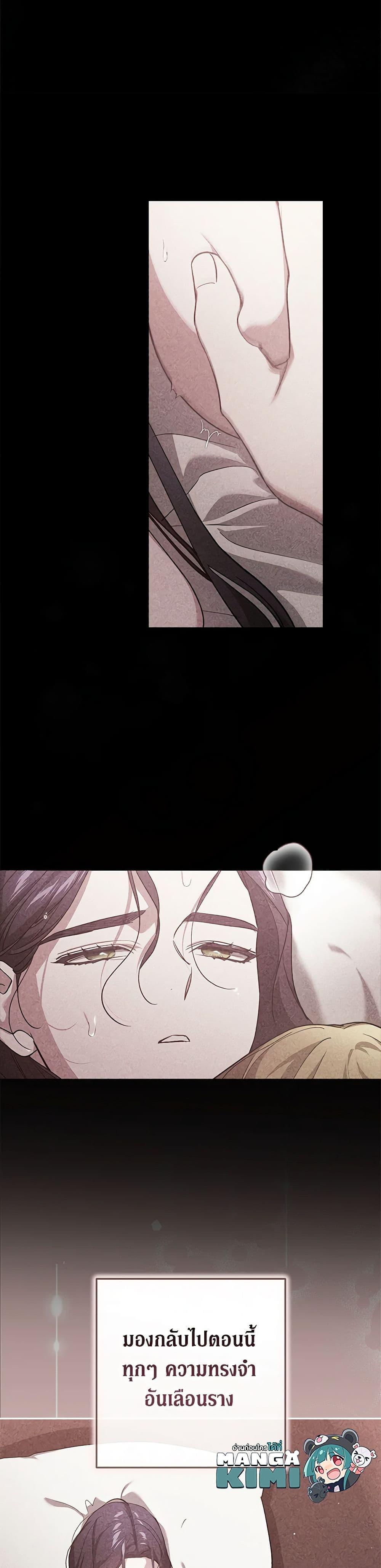 Manga-lc-com อ่านมังงะ อ่านการ์ตูน ออนไลน์ ฟรี The Broken Ring – This Marriage Will Fail Anyway ตอนที่ 1 2 3 4 5 6 7 8 9 10 11 12 13 14 ฟรี ไม่มีโฆษณา Manga-lc - อ่าน มังงะ อ่าน การ์ตูน ออนไลน์ อ่านมังงะ ฟรี