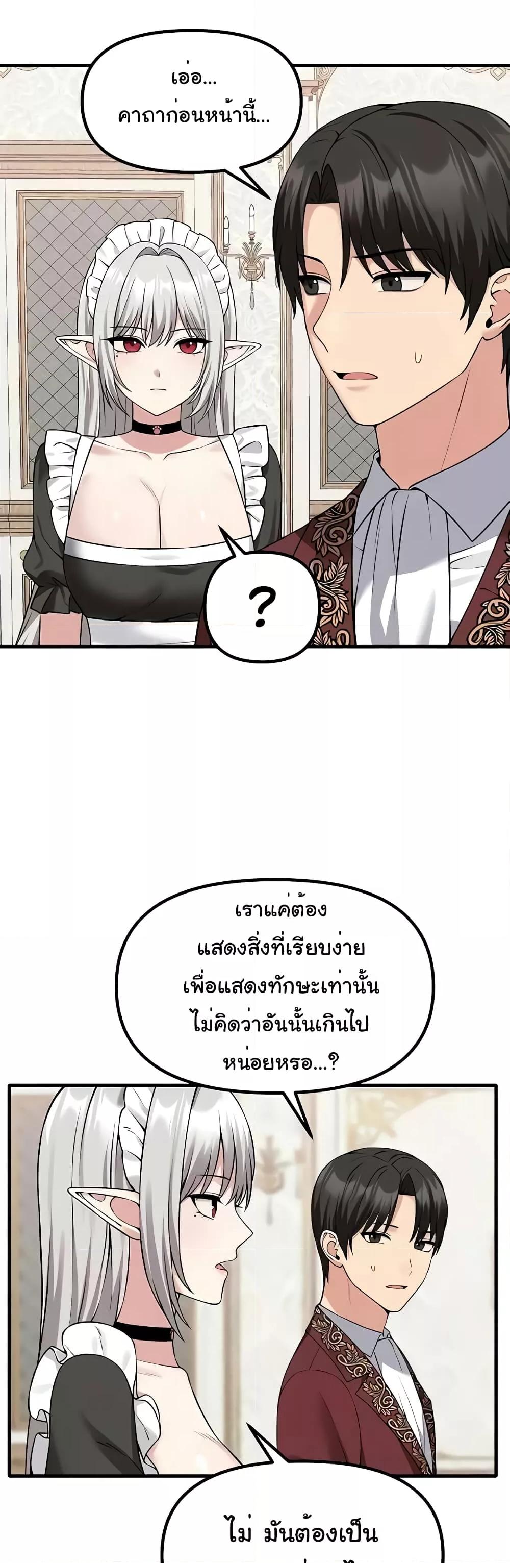 Doujin-Lc- อ่าน โดจิน มังฮวา เกาหลี ญี่ปุ่น จีน แปลไทย Elf Who Likes To Be Humiliated ตอนที่ 1 2 3 4 5 6 7 8 9 10 11 12 13 14 ฟรี ไม่มีโฆษณา อ่าน โดจิน Manhwa เกาหลี ญี่ปุ่น จีน เรามีครบ คัดมาให้เน้นๆ โดจิน 18+ รับประกันความฟินโดย  Doujin Lc