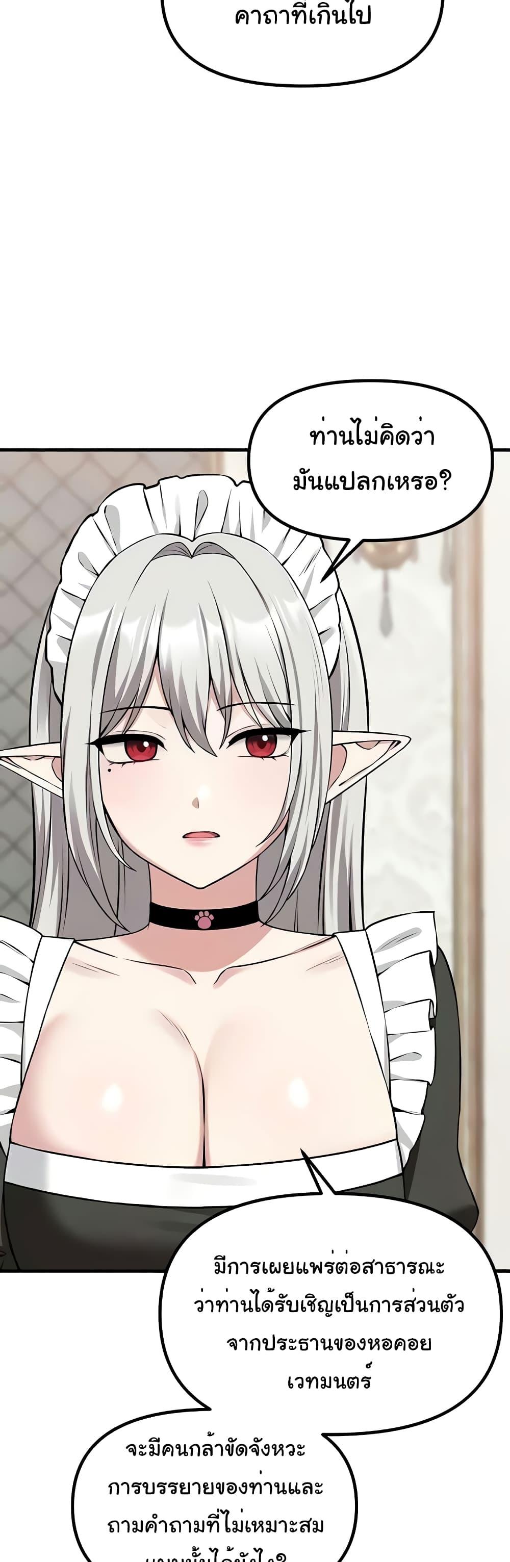 Doujin-Lc- อ่าน โดจิน มังฮวา เกาหลี ญี่ปุ่น จีน แปลไทย Elf Who Likes To Be Humiliated ตอนที่ 1 2 3 4 5 6 7 8 9 10 11 12 13 14 ฟรี ไม่มีโฆษณา อ่าน โดจิน Manhwa เกาหลี ญี่ปุ่น จีน เรามีครบ คัดมาให้เน้นๆ โดจิน 18+ รับประกันความฟินโดย  Doujin Lc