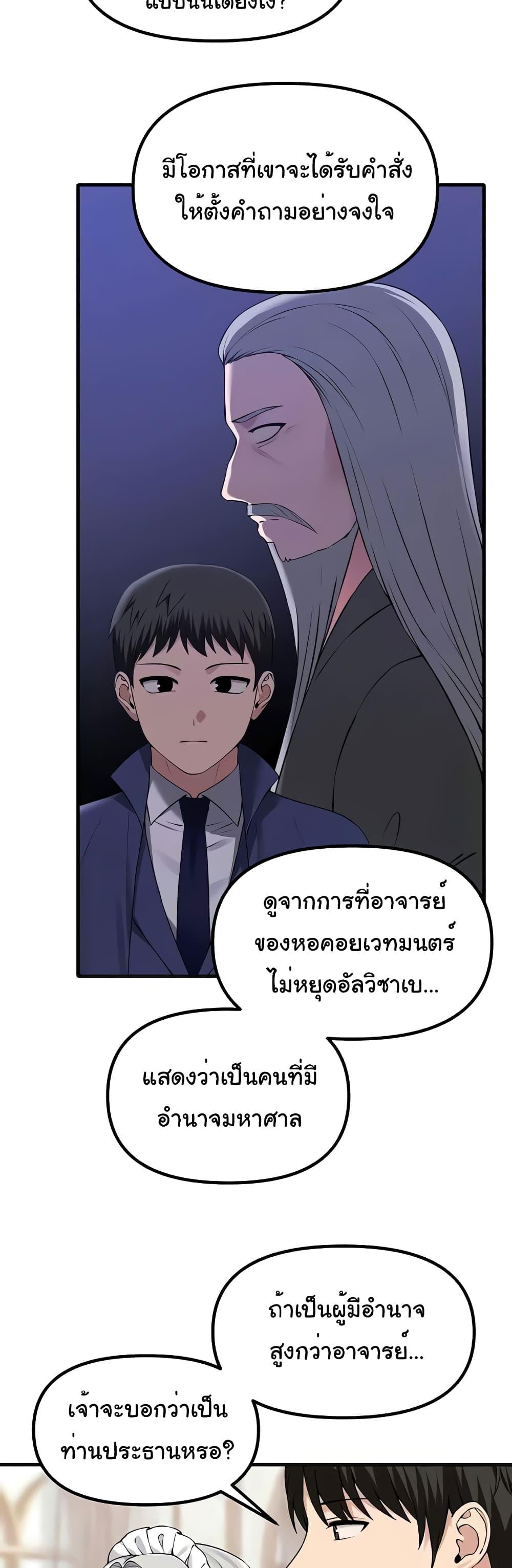 Doujin-Lc- อ่าน โดจิน มังฮวา เกาหลี ญี่ปุ่น จีน แปลไทย Elf Who Likes To Be Humiliated ตอนที่ 1 2 3 4 5 6 7 8 9 10 11 12 13 14 ฟรี ไม่มีโฆษณา อ่าน โดจิน Manhwa เกาหลี ญี่ปุ่น จีน เรามีครบ คัดมาให้เน้นๆ โดจิน 18+ รับประกันความฟินโดย  Doujin Lc