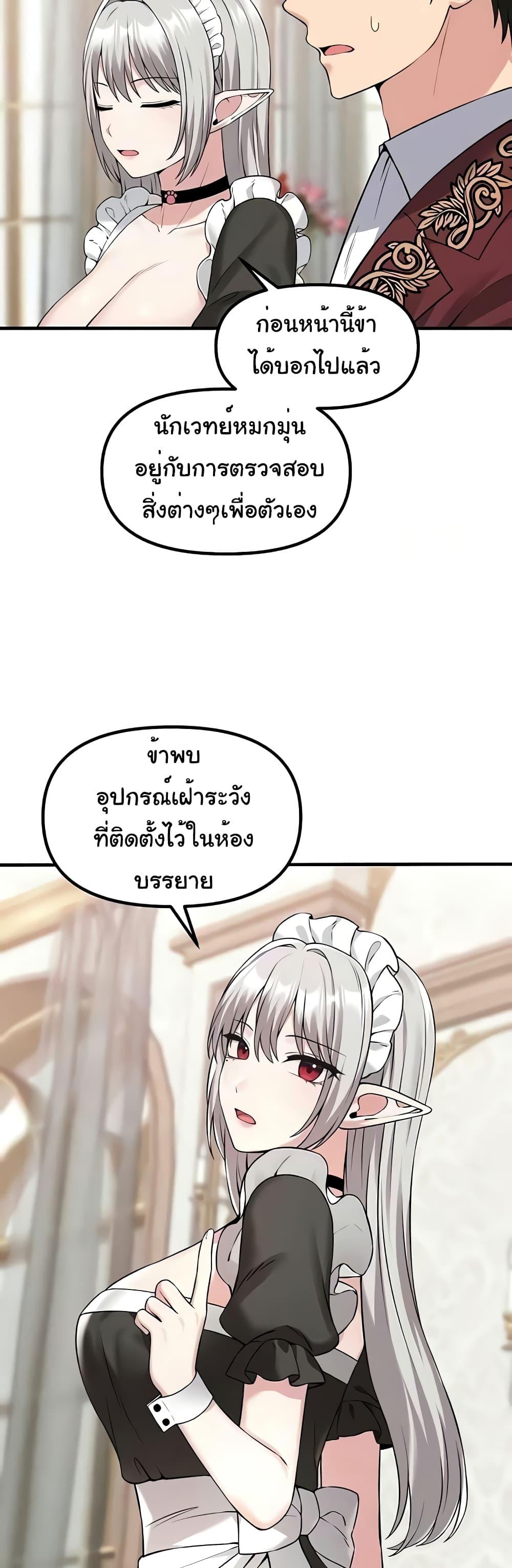 Doujin-Lc- อ่าน โดจิน มังฮวา เกาหลี ญี่ปุ่น จีน แปลไทย Elf Who Likes To Be Humiliated ตอนที่ 1 2 3 4 5 6 7 8 9 10 11 12 13 14 ฟรี ไม่มีโฆษณา อ่าน โดจิน Manhwa เกาหลี ญี่ปุ่น จีน เรามีครบ คัดมาให้เน้นๆ โดจิน 18+ รับประกันความฟินโดย  Doujin Lc