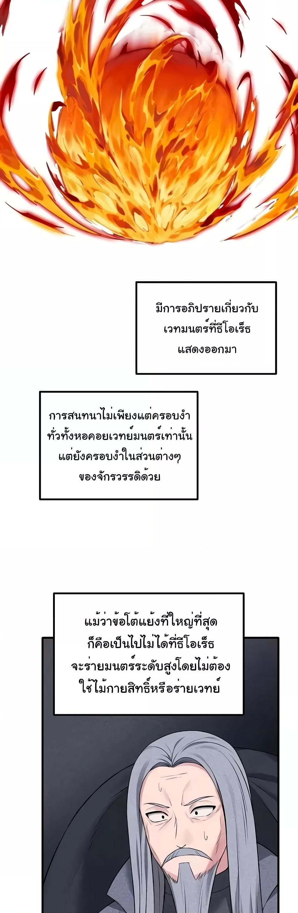 Doujin-Lc- อ่าน โดจิน มังฮวา เกาหลี ญี่ปุ่น จีน แปลไทย Elf Who Likes To Be Humiliated ตอนที่ 1 2 3 4 5 6 7 8 9 10 11 12 13 14 ฟรี ไม่มีโฆษณา อ่าน โดจิน Manhwa เกาหลี ญี่ปุ่น จีน เรามีครบ คัดมาให้เน้นๆ โดจิน 18+ รับประกันความฟินโดย  Doujin Lc