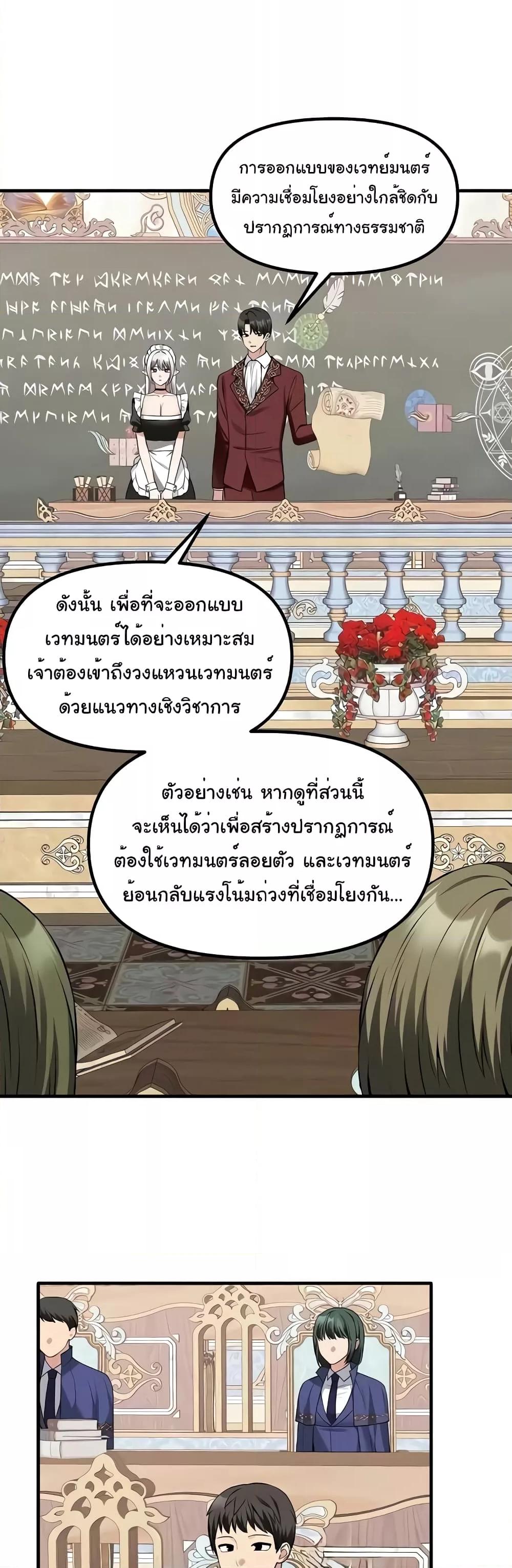 Doujin-Lc- อ่าน โดจิน มังฮวา เกาหลี ญี่ปุ่น จีน แปลไทย Elf Who Likes To Be Humiliated ตอนที่ 1 2 3 4 5 6 7 8 9 10 11 12 13 14 ฟรี ไม่มีโฆษณา อ่าน โดจิน Manhwa เกาหลี ญี่ปุ่น จีน เรามีครบ คัดมาให้เน้นๆ โดจิน 18+ รับประกันความฟินโดย  Doujin Lc