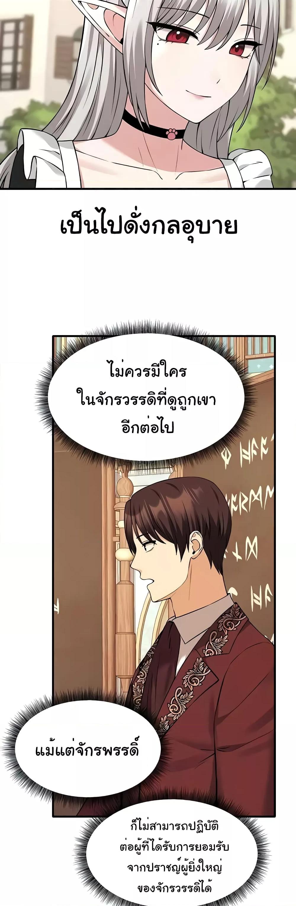 Doujin-Lc- อ่าน โดจิน มังฮวา เกาหลี ญี่ปุ่น จีน แปลไทย Elf Who Likes To Be Humiliated ตอนที่ 1 2 3 4 5 6 7 8 9 10 11 12 13 14 ฟรี ไม่มีโฆษณา อ่าน โดจิน Manhwa เกาหลี ญี่ปุ่น จีน เรามีครบ คัดมาให้เน้นๆ โดจิน 18+ รับประกันความฟินโดย  Doujin Lc