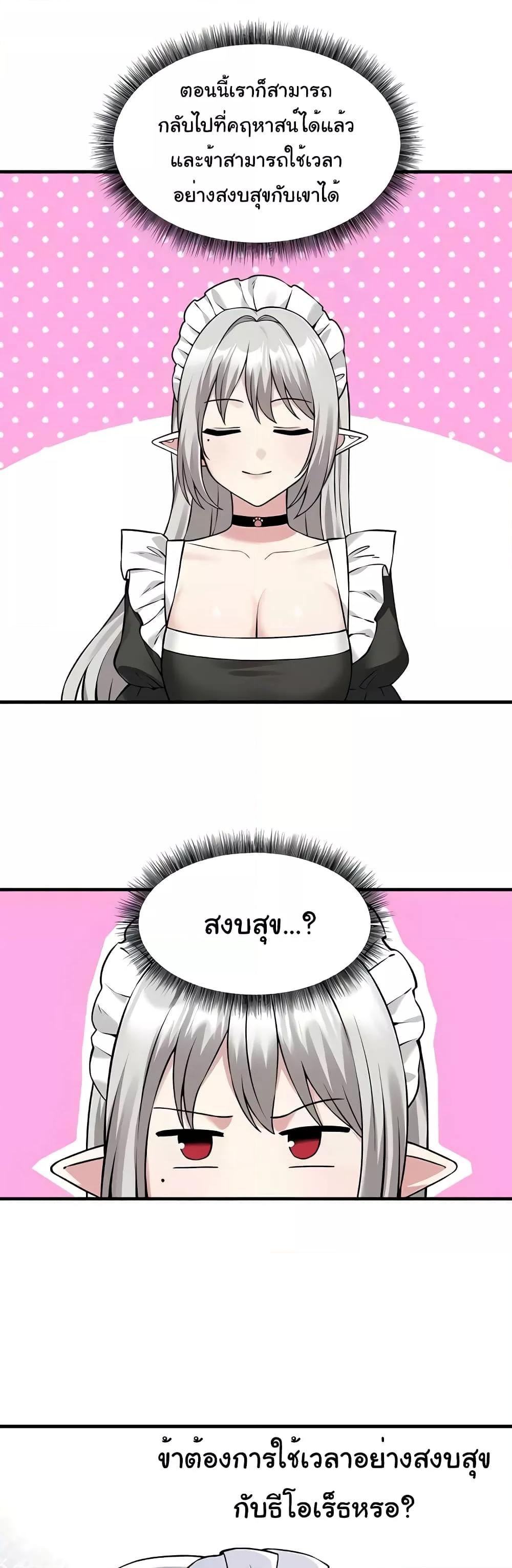 Doujin-Lc- อ่าน โดจิน มังฮวา เกาหลี ญี่ปุ่น จีน แปลไทย Elf Who Likes To Be Humiliated ตอนที่ 1 2 3 4 5 6 7 8 9 10 11 12 13 14 ฟรี ไม่มีโฆษณา อ่าน โดจิน Manhwa เกาหลี ญี่ปุ่น จีน เรามีครบ คัดมาให้เน้นๆ โดจิน 18+ รับประกันความฟินโดย  Doujin Lc