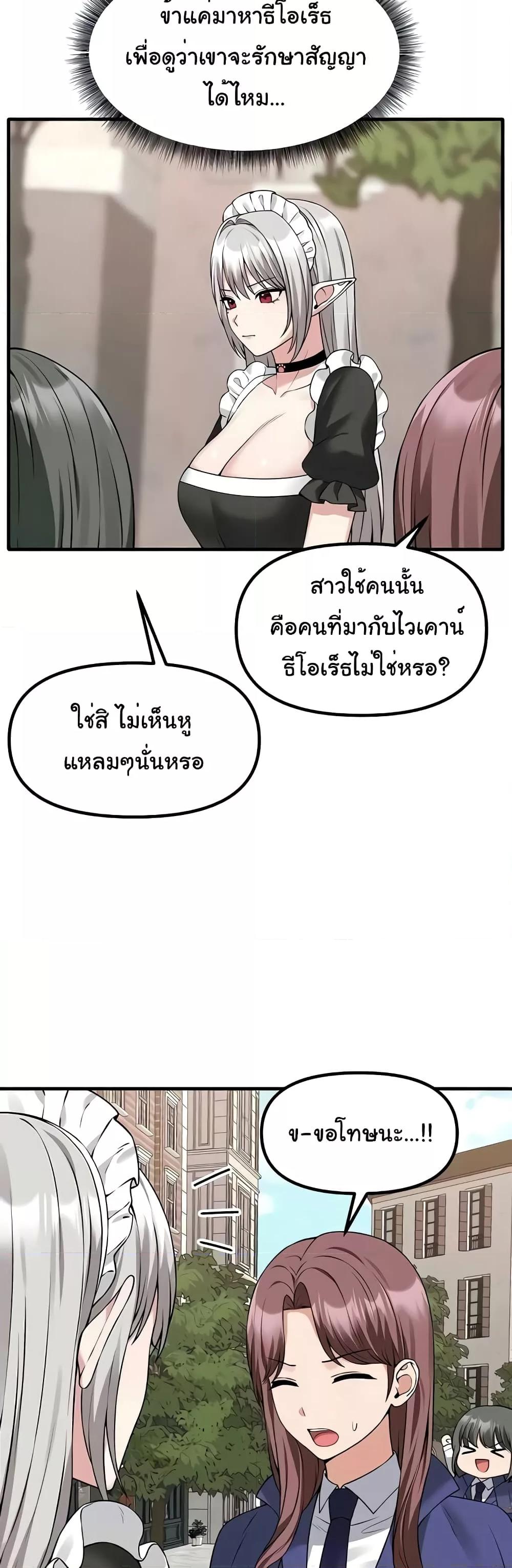 Doujin-Lc- อ่าน โดจิน มังฮวา เกาหลี ญี่ปุ่น จีน แปลไทย Elf Who Likes To Be Humiliated ตอนที่ 1 2 3 4 5 6 7 8 9 10 11 12 13 14 ฟรี ไม่มีโฆษณา อ่าน โดจิน Manhwa เกาหลี ญี่ปุ่น จีน เรามีครบ คัดมาให้เน้นๆ โดจิน 18+ รับประกันความฟินโดย  Doujin Lc