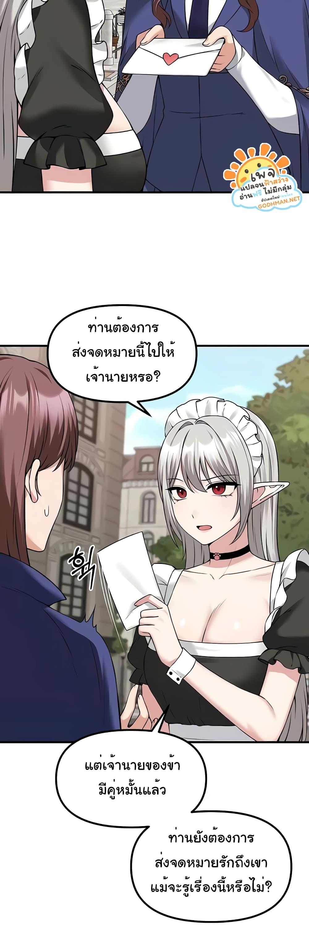 Doujin-Lc- อ่าน โดจิน มังฮวา เกาหลี ญี่ปุ่น จีน แปลไทย Elf Who Likes To Be Humiliated ตอนที่ 1 2 3 4 5 6 7 8 9 10 11 12 13 14 ฟรี ไม่มีโฆษณา อ่าน โดจิน Manhwa เกาหลี ญี่ปุ่น จีน เรามีครบ คัดมาให้เน้นๆ โดจิน 18+ รับประกันความฟินโดย  Doujin Lc