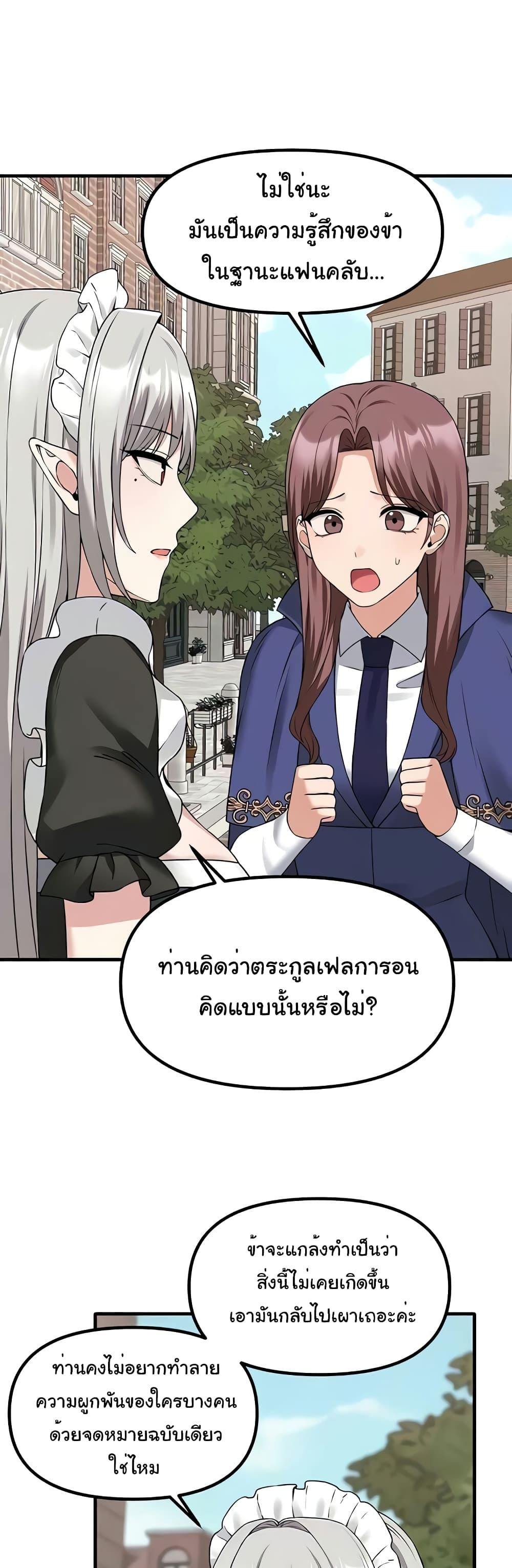 Doujin-Lc- อ่าน โดจิน มังฮวา เกาหลี ญี่ปุ่น จีน แปลไทย Elf Who Likes To Be Humiliated ตอนที่ 1 2 3 4 5 6 7 8 9 10 11 12 13 14 ฟรี ไม่มีโฆษณา อ่าน โดจิน Manhwa เกาหลี ญี่ปุ่น จีน เรามีครบ คัดมาให้เน้นๆ โดจิน 18+ รับประกันความฟินโดย  Doujin Lc