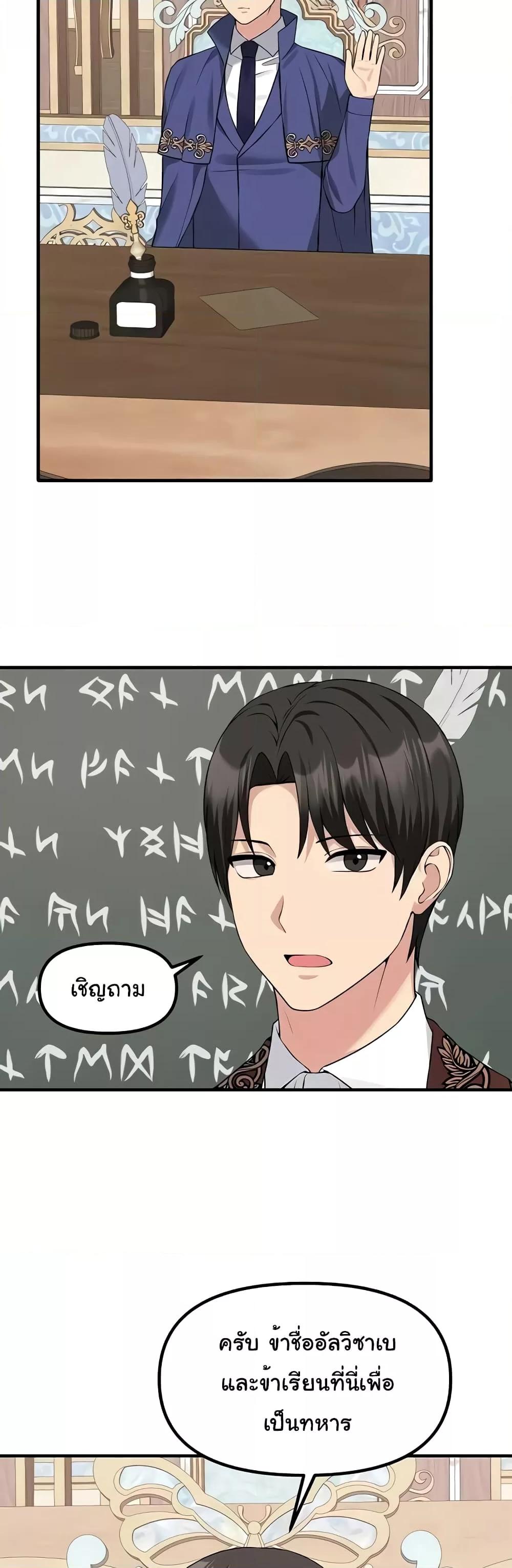 Doujin-Lc- อ่าน โดจิน มังฮวา เกาหลี ญี่ปุ่น จีน แปลไทย Elf Who Likes To Be Humiliated ตอนที่ 1 2 3 4 5 6 7 8 9 10 11 12 13 14 ฟรี ไม่มีโฆษณา อ่าน โดจิน Manhwa เกาหลี ญี่ปุ่น จีน เรามีครบ คัดมาให้เน้นๆ โดจิน 18+ รับประกันความฟินโดย  Doujin Lc