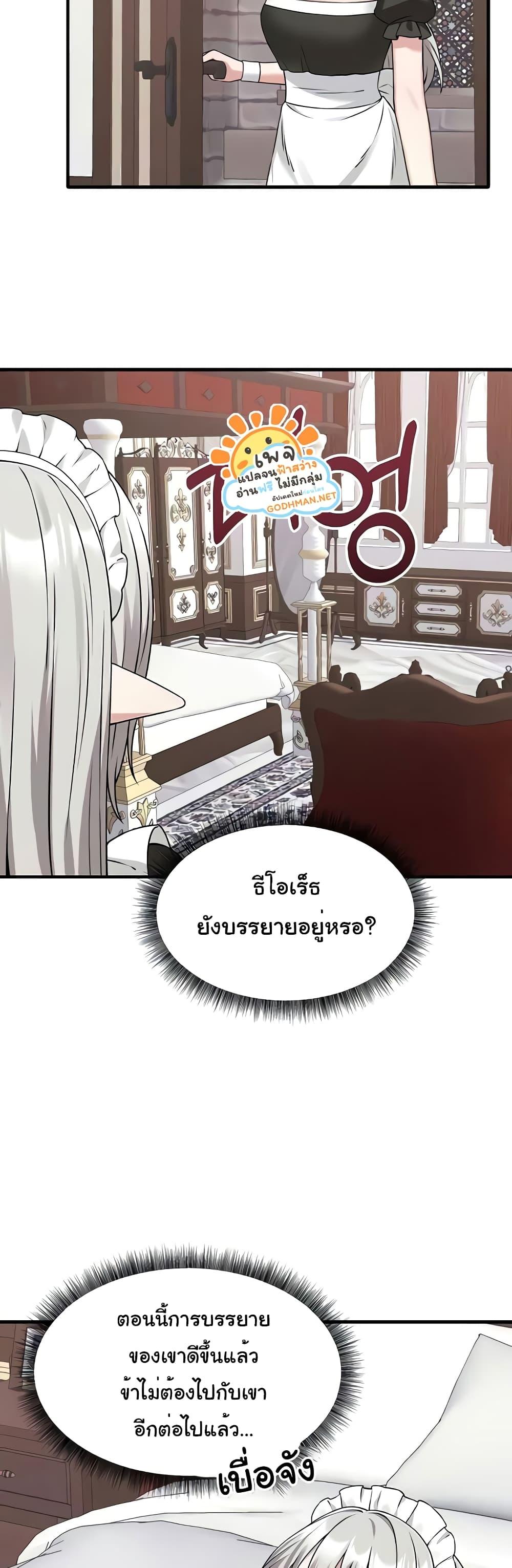 Doujin-Lc- อ่าน โดจิน มังฮวา เกาหลี ญี่ปุ่น จีน แปลไทย Elf Who Likes To Be Humiliated ตอนที่ 1 2 3 4 5 6 7 8 9 10 11 12 13 14 ฟรี ไม่มีโฆษณา อ่าน โดจิน Manhwa เกาหลี ญี่ปุ่น จีน เรามีครบ คัดมาให้เน้นๆ โดจิน 18+ รับประกันความฟินโดย  Doujin Lc