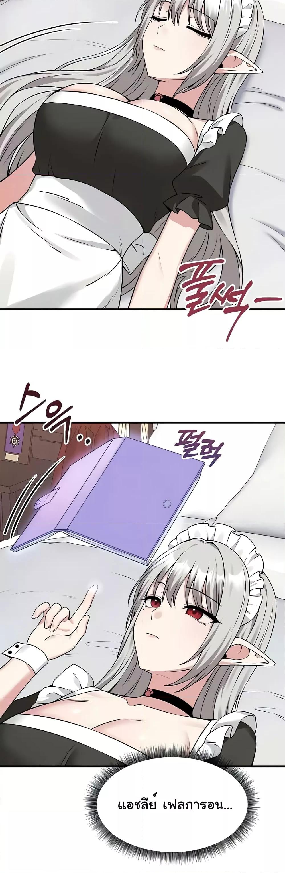 Doujin-Lc- อ่าน โดจิน มังฮวา เกาหลี ญี่ปุ่น จีน แปลไทย Elf Who Likes To Be Humiliated ตอนที่ 1 2 3 4 5 6 7 8 9 10 11 12 13 14 ฟรี ไม่มีโฆษณา อ่าน โดจิน Manhwa เกาหลี ญี่ปุ่น จีน เรามีครบ คัดมาให้เน้นๆ โดจิน 18+ รับประกันความฟินโดย  Doujin Lc