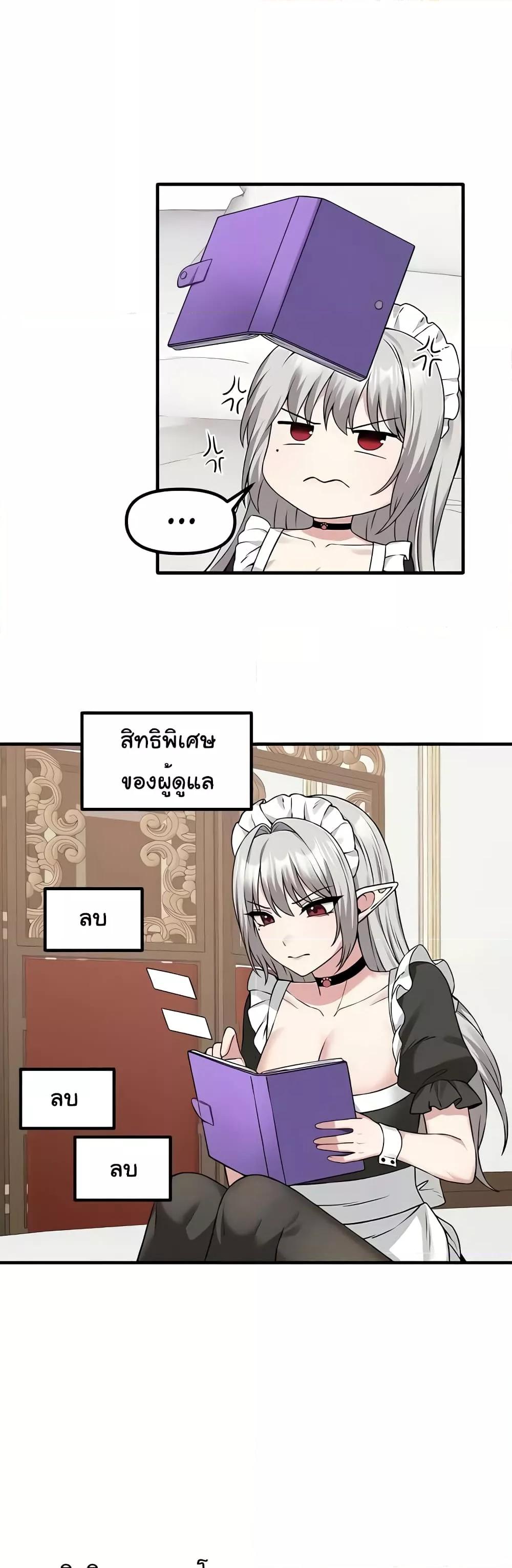 Doujin-Lc- อ่าน โดจิน มังฮวา เกาหลี ญี่ปุ่น จีน แปลไทย Elf Who Likes To Be Humiliated ตอนที่ 1 2 3 4 5 6 7 8 9 10 11 12 13 14 ฟรี ไม่มีโฆษณา อ่าน โดจิน Manhwa เกาหลี ญี่ปุ่น จีน เรามีครบ คัดมาให้เน้นๆ โดจิน 18+ รับประกันความฟินโดย  Doujin Lc