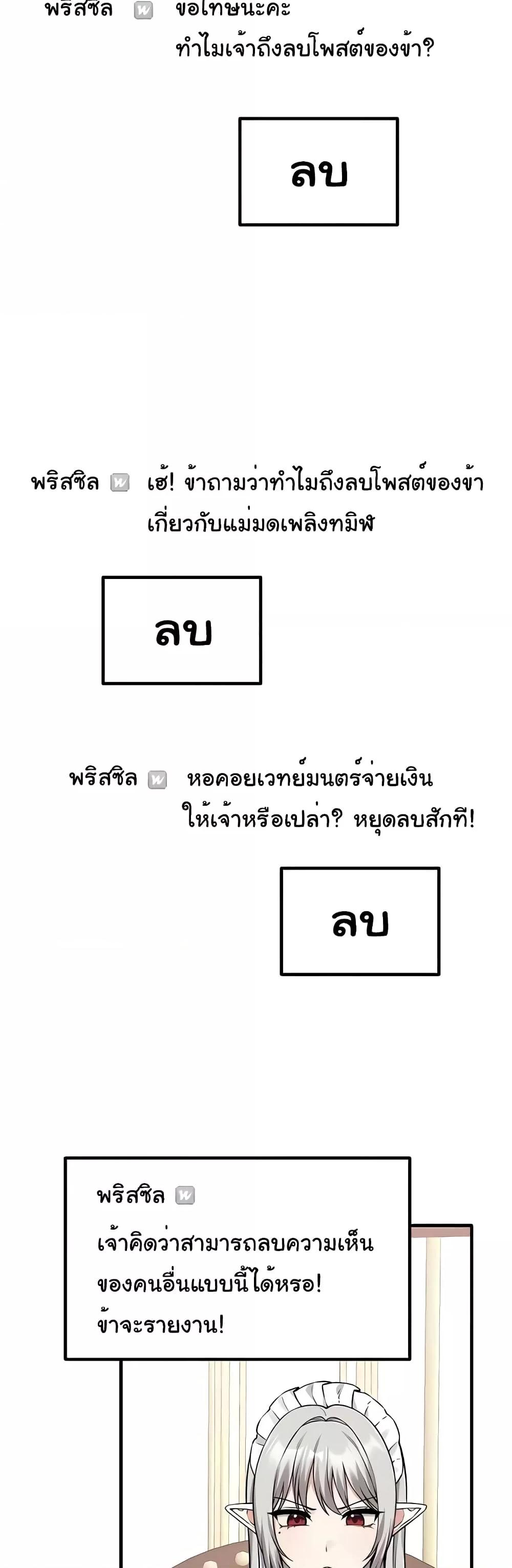 Doujin-Lc- อ่าน โดจิน มังฮวา เกาหลี ญี่ปุ่น จีน แปลไทย Elf Who Likes To Be Humiliated ตอนที่ 1 2 3 4 5 6 7 8 9 10 11 12 13 14 ฟรี ไม่มีโฆษณา อ่าน โดจิน Manhwa เกาหลี ญี่ปุ่น จีน เรามีครบ คัดมาให้เน้นๆ โดจิน 18+ รับประกันความฟินโดย  Doujin Lc