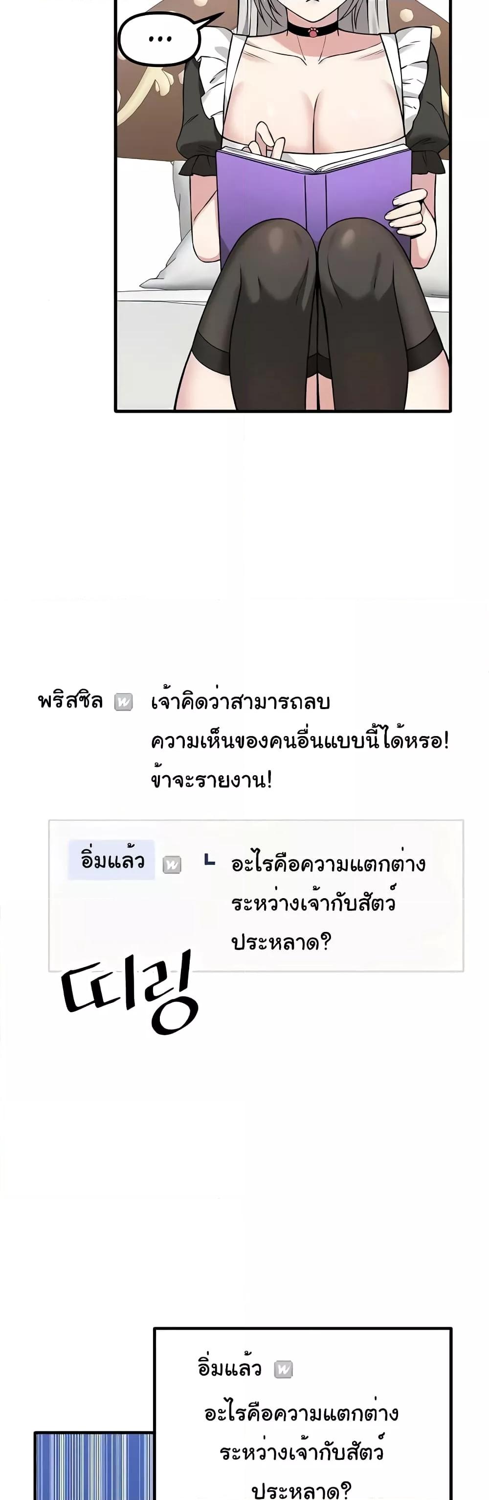 Doujin-Lc- อ่าน โดจิน มังฮวา เกาหลี ญี่ปุ่น จีน แปลไทย Elf Who Likes To Be Humiliated ตอนที่ 1 2 3 4 5 6 7 8 9 10 11 12 13 14 ฟรี ไม่มีโฆษณา อ่าน โดจิน Manhwa เกาหลี ญี่ปุ่น จีน เรามีครบ คัดมาให้เน้นๆ โดจิน 18+ รับประกันความฟินโดย  Doujin Lc