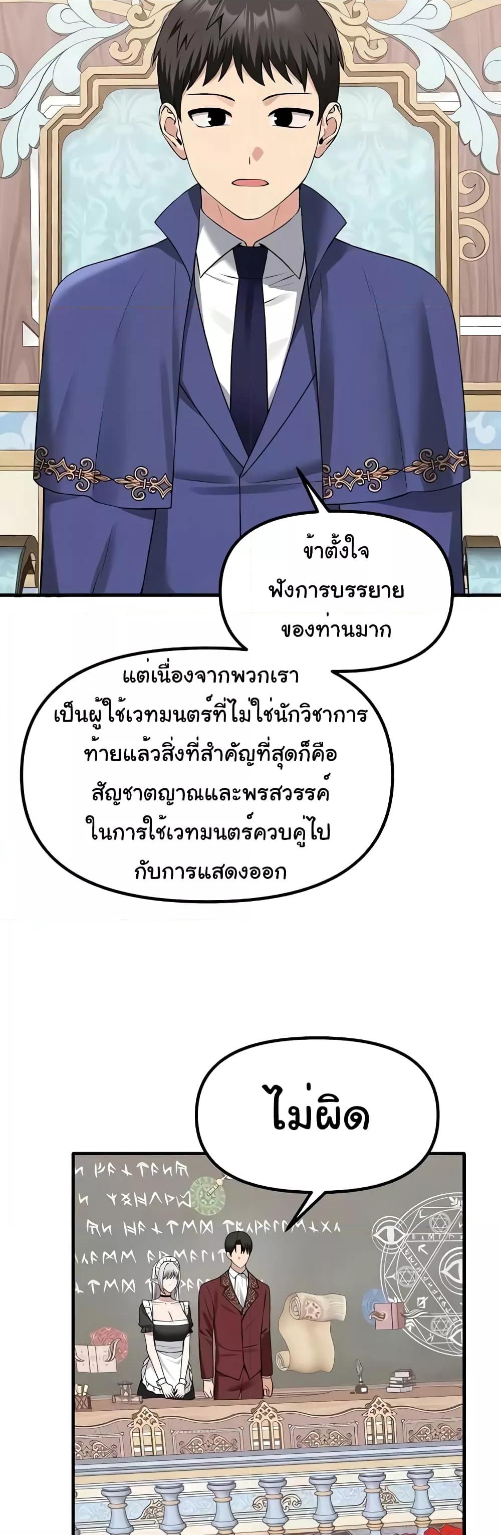Doujin-Lc- อ่าน โดจิน มังฮวา เกาหลี ญี่ปุ่น จีน แปลไทย Elf Who Likes To Be Humiliated ตอนที่ 1 2 3 4 5 6 7 8 9 10 11 12 13 14 ฟรี ไม่มีโฆษณา อ่าน โดจิน Manhwa เกาหลี ญี่ปุ่น จีน เรามีครบ คัดมาให้เน้นๆ โดจิน 18+ รับประกันความฟินโดย  Doujin Lc