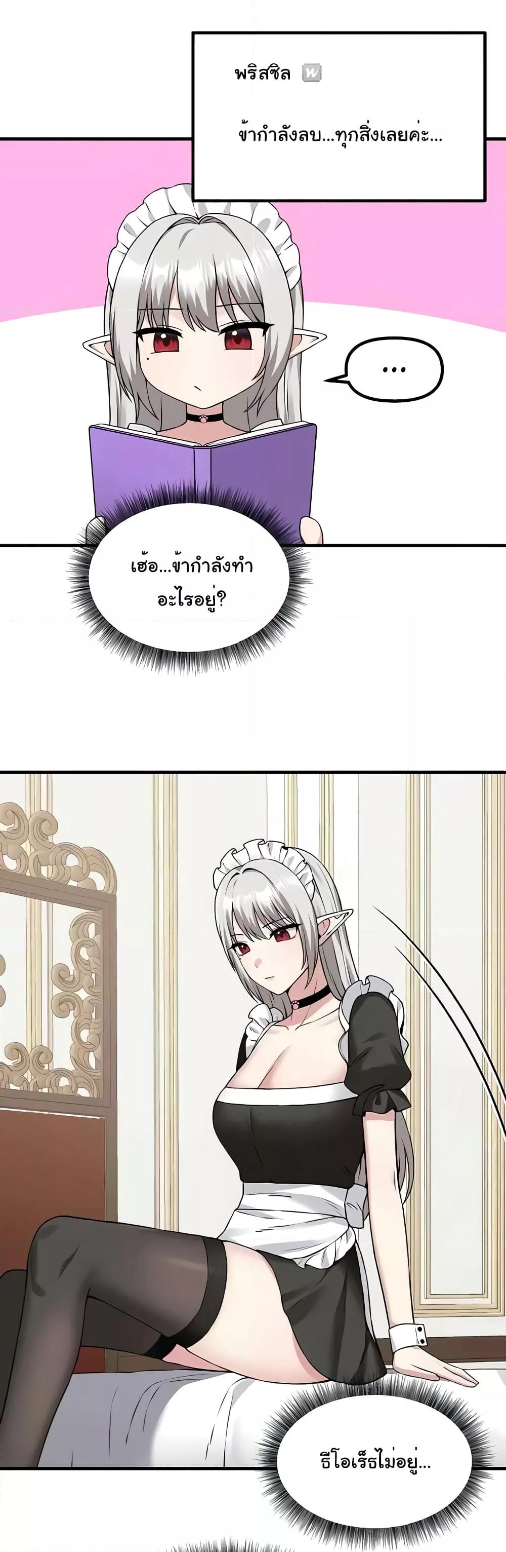 Doujin-Lc- อ่าน โดจิน มังฮวา เกาหลี ญี่ปุ่น จีน แปลไทย Elf Who Likes To Be Humiliated ตอนที่ 1 2 3 4 5 6 7 8 9 10 11 12 13 14 ฟรี ไม่มีโฆษณา อ่าน โดจิน Manhwa เกาหลี ญี่ปุ่น จีน เรามีครบ คัดมาให้เน้นๆ โดจิน 18+ รับประกันความฟินโดย  Doujin Lc