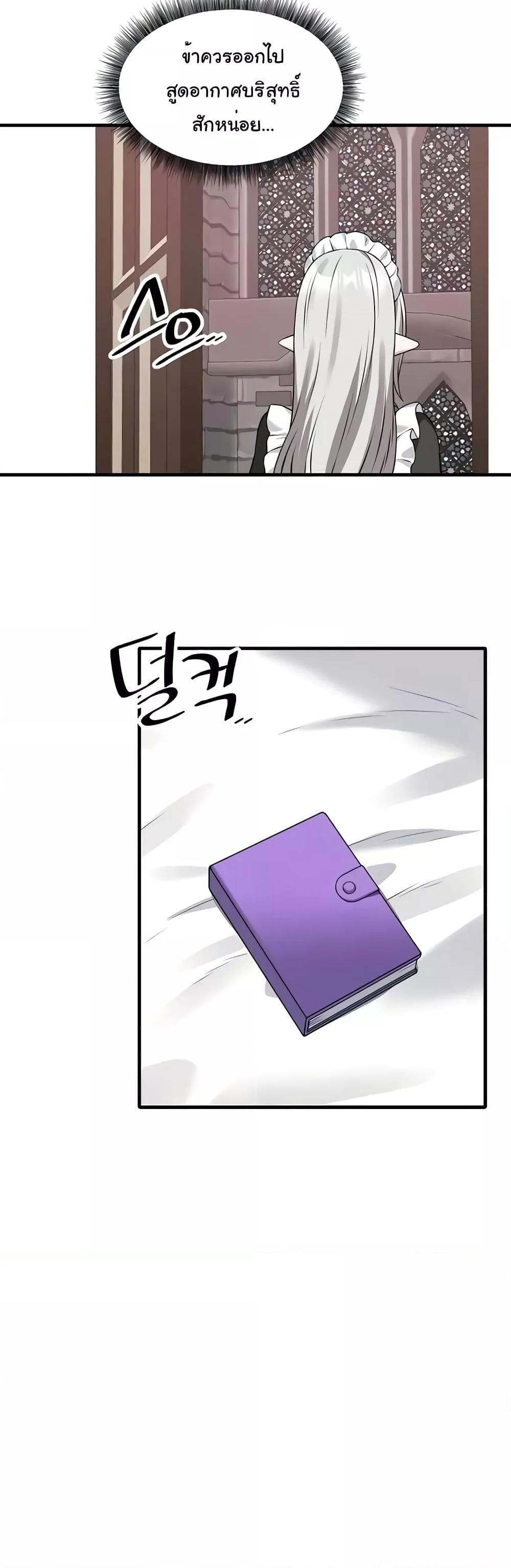 Doujin-Lc- อ่าน โดจิน มังฮวา เกาหลี ญี่ปุ่น จีน แปลไทย Elf Who Likes To Be Humiliated ตอนที่ 1 2 3 4 5 6 7 8 9 10 11 12 13 14 ฟรี ไม่มีโฆษณา อ่าน โดจิน Manhwa เกาหลี ญี่ปุ่น จีน เรามีครบ คัดมาให้เน้นๆ โดจิน 18+ รับประกันความฟินโดย  Doujin Lc