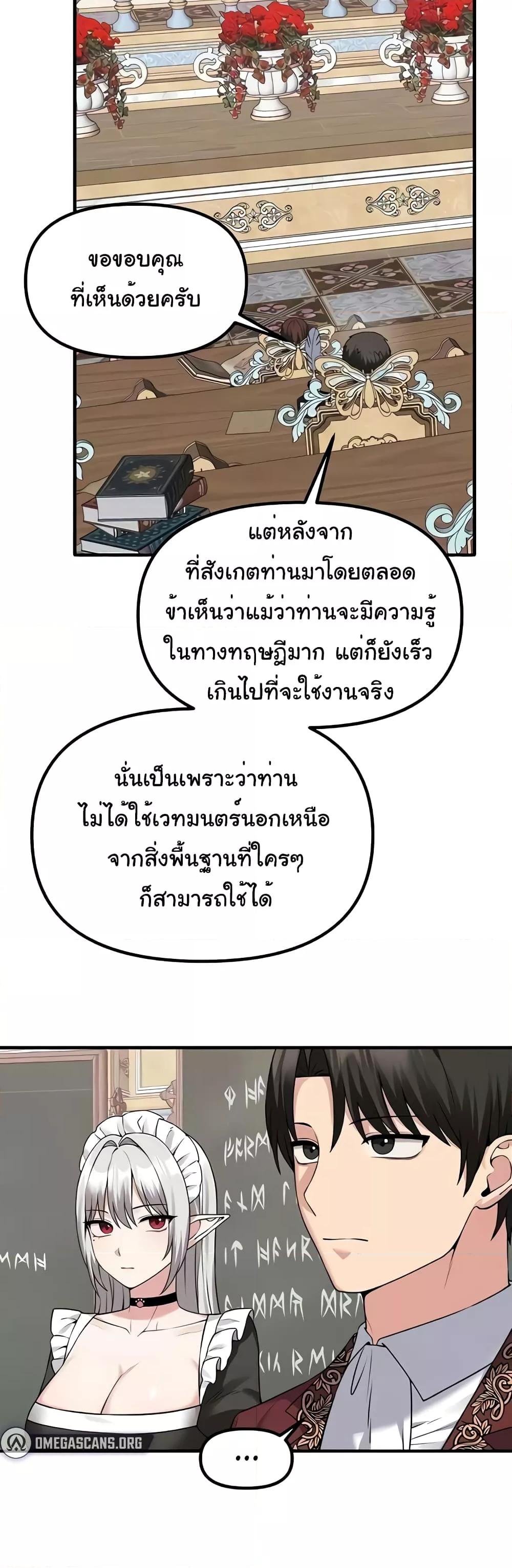 Doujin-Lc- อ่าน โดจิน มังฮวา เกาหลี ญี่ปุ่น จีน แปลไทย Elf Who Likes To Be Humiliated ตอนที่ 1 2 3 4 5 6 7 8 9 10 11 12 13 14 ฟรี ไม่มีโฆษณา อ่าน โดจิน Manhwa เกาหลี ญี่ปุ่น จีน เรามีครบ คัดมาให้เน้นๆ โดจิน 18+ รับประกันความฟินโดย  Doujin Lc