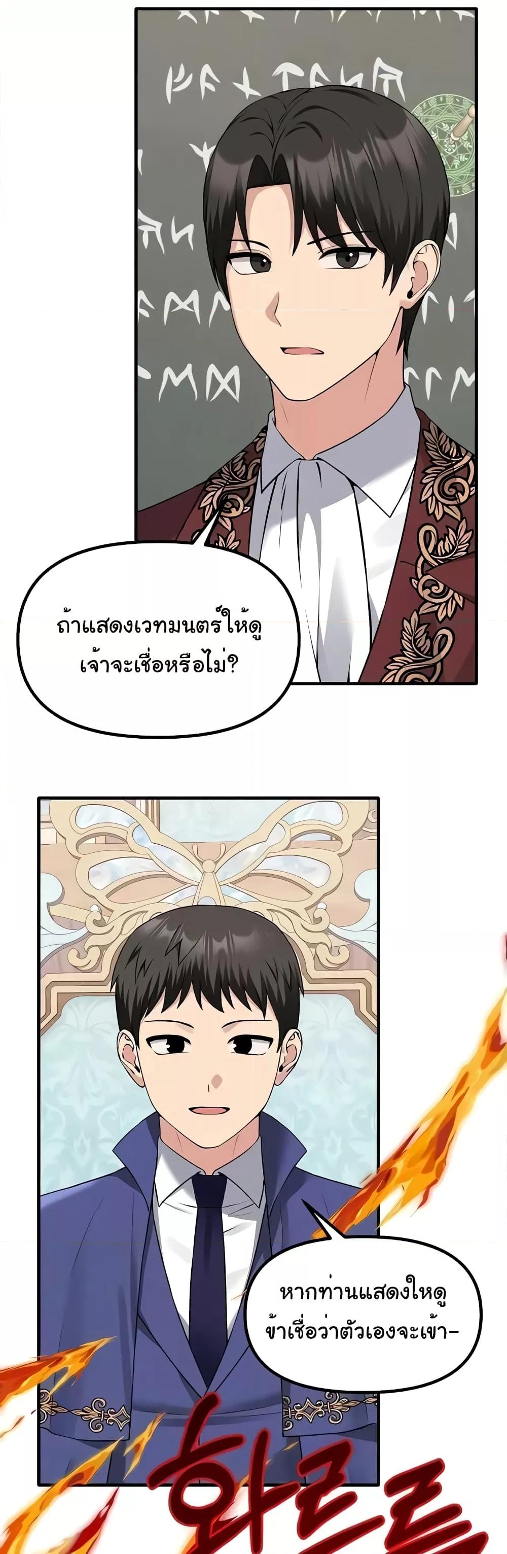 Doujin-Lc- อ่าน โดจิน มังฮวา เกาหลี ญี่ปุ่น จีน แปลไทย Elf Who Likes To Be Humiliated ตอนที่ 1 2 3 4 5 6 7 8 9 10 11 12 13 14 ฟรี ไม่มีโฆษณา อ่าน โดจิน Manhwa เกาหลี ญี่ปุ่น จีน เรามีครบ คัดมาให้เน้นๆ โดจิน 18+ รับประกันความฟินโดย  Doujin Lc