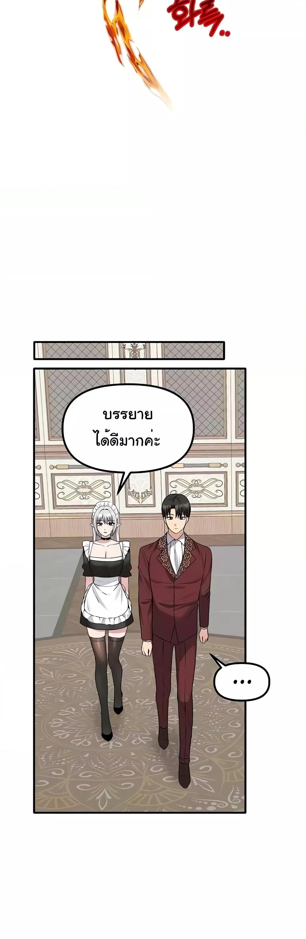 Doujin-Lc- อ่าน โดจิน มังฮวา เกาหลี ญี่ปุ่น จีน แปลไทย Elf Who Likes To Be Humiliated ตอนที่ 1 2 3 4 5 6 7 8 9 10 11 12 13 14 ฟรี ไม่มีโฆษณา อ่าน โดจิน Manhwa เกาหลี ญี่ปุ่น จีน เรามีครบ คัดมาให้เน้นๆ โดจิน 18+ รับประกันความฟินโดย  Doujin Lc