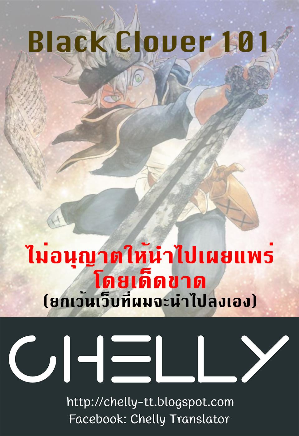 Manga-lc-com อ่านมังงะ อ่านการ์ตูน ออนไลน์ ฟรี Black Clover ตอนที่ 1 2 3 4 5 6 7 8 9 10 11 12 13 14 ฟรี ไม่มีโฆษณา Manga-lc - อ่าน มังงะ อ่าน การ์ตูน ออนไลน์ อ่านมังงะ ฟรี