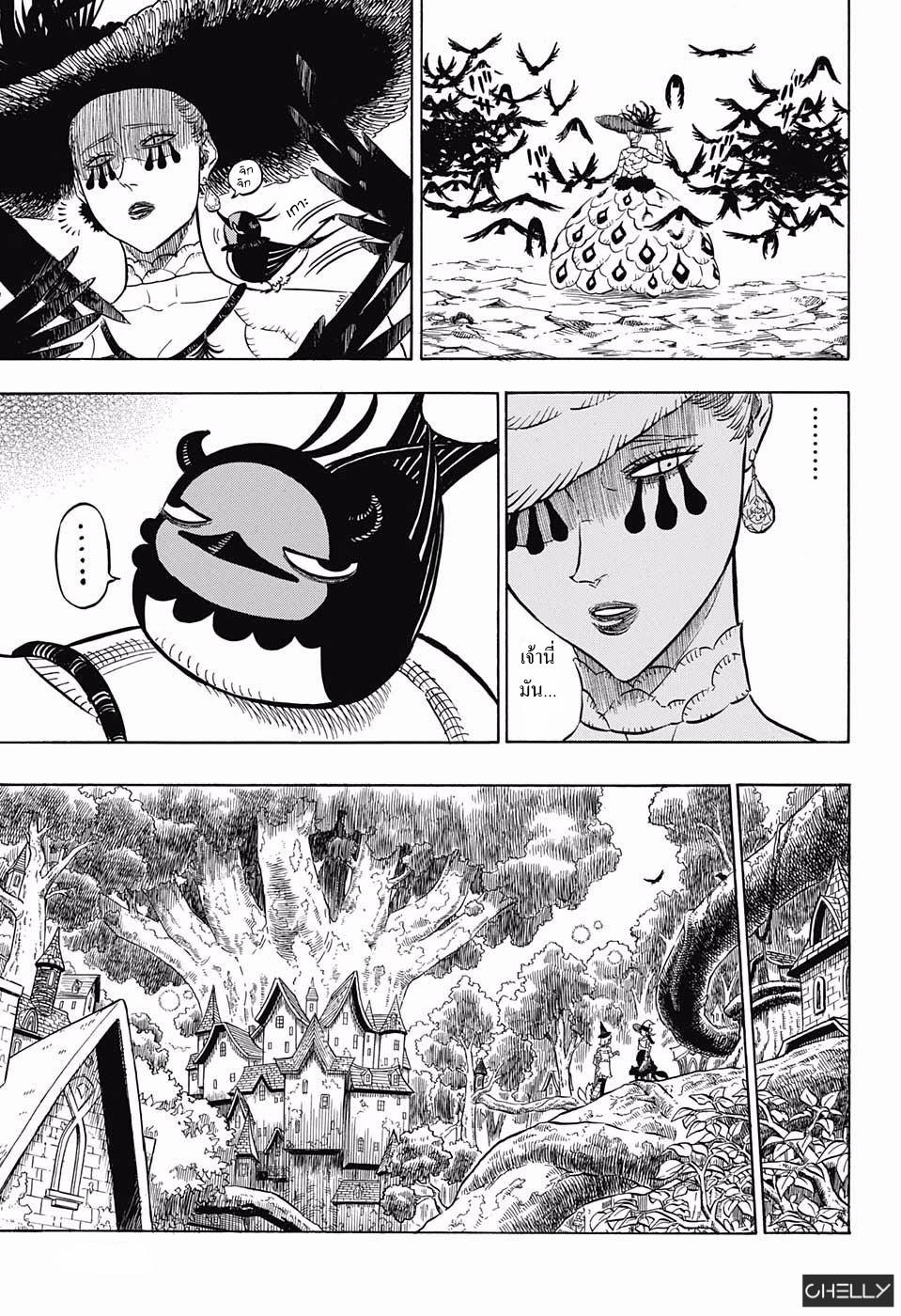 Manga-lc-com อ่านมังงะ อ่านการ์ตูน ออนไลน์ ฟรี Black Clover ตอนที่ 1 2 3 4 5 6 7 8 9 10 11 12 13 14 ฟรี ไม่มีโฆษณา Manga-lc - อ่าน มังงะ อ่าน การ์ตูน ออนไลน์ อ่านมังงะ ฟรี