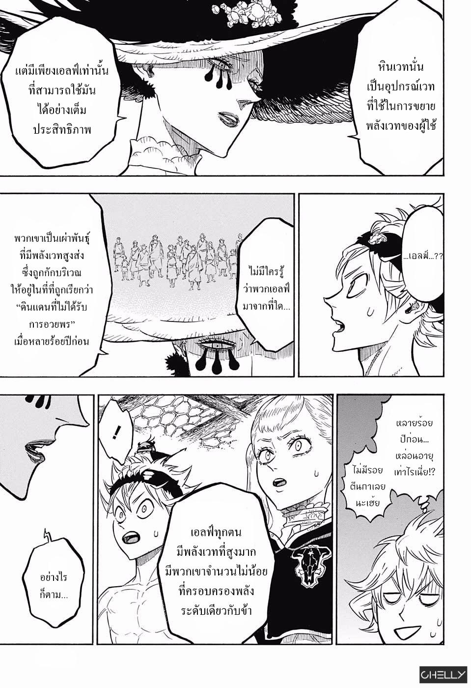 Manga-lc-com อ่านมังงะ อ่านการ์ตูน ออนไลน์ ฟรี Black Clover ตอนที่ 1 2 3 4 5 6 7 8 9 10 11 12 13 14 ฟรี ไม่มีโฆษณา Manga-lc - อ่าน มังงะ อ่าน การ์ตูน ออนไลน์ อ่านมังงะ ฟรี