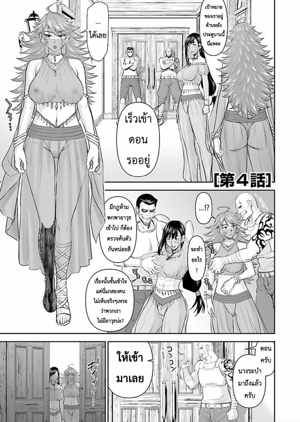 Manga-lc-com อ่านมังงะ อ่านการ์ตูน ออนไลน์ ฟรี Isekai Sniper Is the Female Warrior’s Mofumofu Pet ตอนที่ 1 2 3 4 5 6 7 8 9 10 11 12 13 14 ฟรี ไม่มีโฆษณา Manga-lc - อ่าน มังงะ อ่าน การ์ตูน ออนไลน์ อ่านมังงะ ฟรี