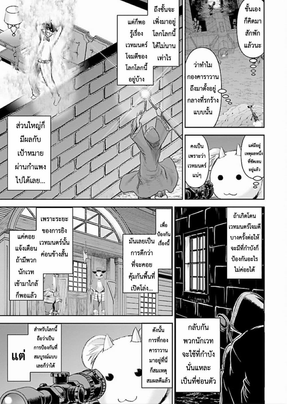 Manga-lc-com อ่านมังงะ อ่านการ์ตูน ออนไลน์ ฟรี Isekai Sniper Is the Female Warrior’s Mofumofu Pet ตอนที่ 1 2 3 4 5 6 7 8 9 10 11 12 13 14 ฟรี ไม่มีโฆษณา Manga-lc - อ่าน มังงะ อ่าน การ์ตูน ออนไลน์ อ่านมังงะ ฟรี