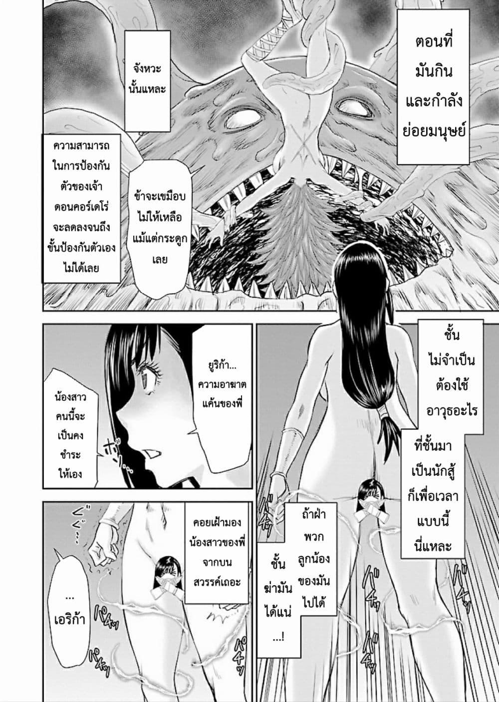 Manga-lc-com อ่านมังงะ อ่านการ์ตูน ออนไลน์ ฟรี Isekai Sniper Is the Female Warrior’s Mofumofu Pet ตอนที่ 1 2 3 4 5 6 7 8 9 10 11 12 13 14 ฟรี ไม่มีโฆษณา Manga-lc - อ่าน มังงะ อ่าน การ์ตูน ออนไลน์ อ่านมังงะ ฟรี