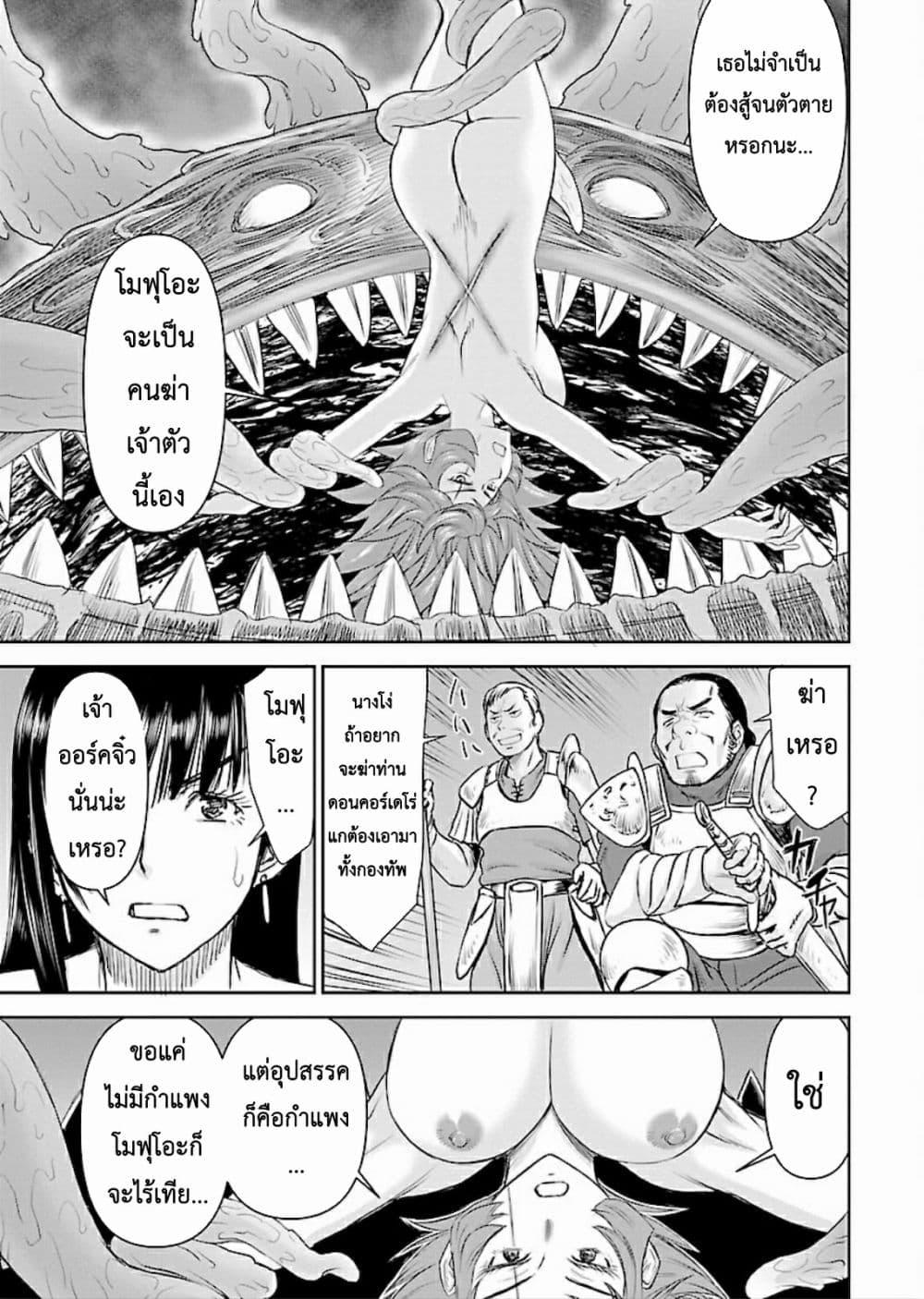 Manga-lc-com อ่านมังงะ อ่านการ์ตูน ออนไลน์ ฟรี Isekai Sniper Is the Female Warrior’s Mofumofu Pet ตอนที่ 1 2 3 4 5 6 7 8 9 10 11 12 13 14 ฟรี ไม่มีโฆษณา Manga-lc - อ่าน มังงะ อ่าน การ์ตูน ออนไลน์ อ่านมังงะ ฟรี