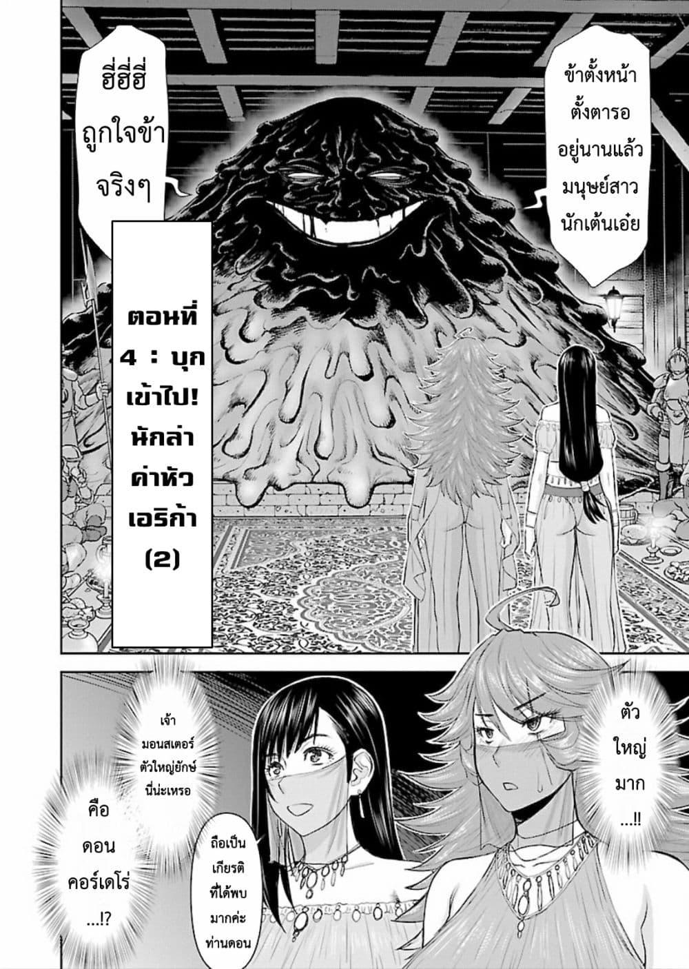 Manga-lc-com อ่านมังงะ อ่านการ์ตูน ออนไลน์ ฟรี Isekai Sniper Is the Female Warrior’s Mofumofu Pet ตอนที่ 1 2 3 4 5 6 7 8 9 10 11 12 13 14 ฟรี ไม่มีโฆษณา Manga-lc - อ่าน มังงะ อ่าน การ์ตูน ออนไลน์ อ่านมังงะ ฟรี