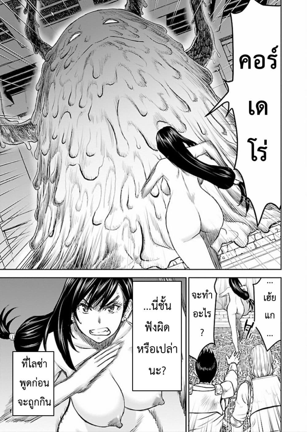 Manga-lc-com อ่านมังงะ อ่านการ์ตูน ออนไลน์ ฟรี Isekai Sniper Is the Female Warrior’s Mofumofu Pet ตอนที่ 1 2 3 4 5 6 7 8 9 10 11 12 13 14 ฟรี ไม่มีโฆษณา Manga-lc - อ่าน มังงะ อ่าน การ์ตูน ออนไลน์ อ่านมังงะ ฟรี