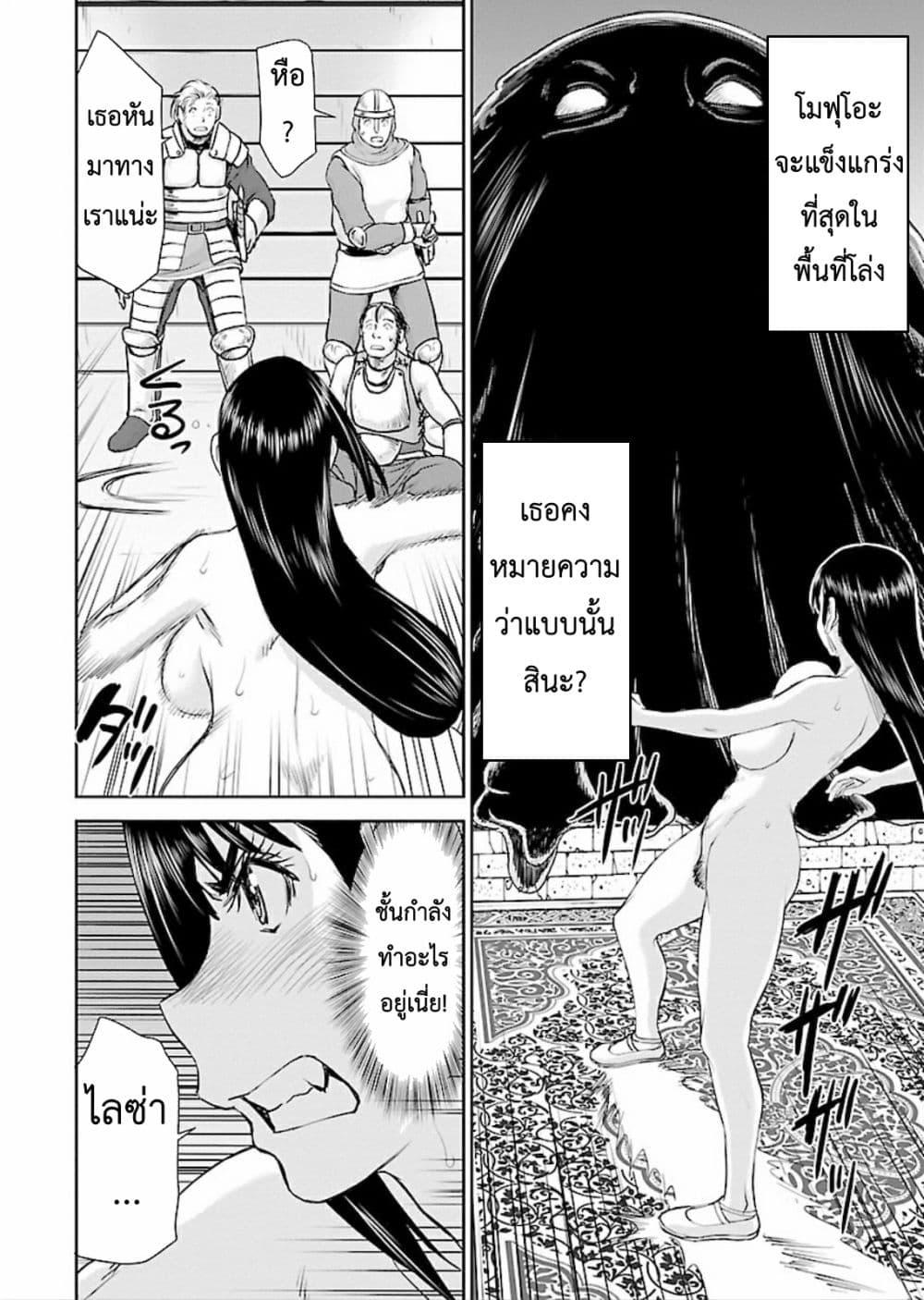 Manga-lc-com อ่านมังงะ อ่านการ์ตูน ออนไลน์ ฟรี Isekai Sniper Is the Female Warrior’s Mofumofu Pet ตอนที่ 1 2 3 4 5 6 7 8 9 10 11 12 13 14 ฟรี ไม่มีโฆษณา Manga-lc - อ่าน มังงะ อ่าน การ์ตูน ออนไลน์ อ่านมังงะ ฟรี