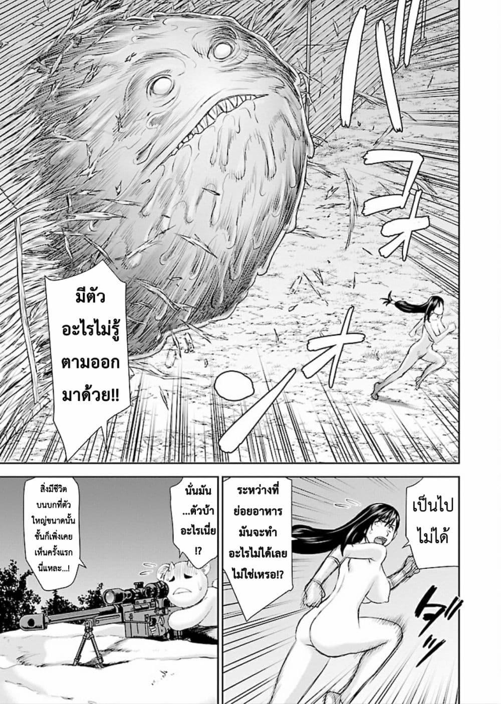 Manga-lc-com อ่านมังงะ อ่านการ์ตูน ออนไลน์ ฟรี Isekai Sniper Is the Female Warrior’s Mofumofu Pet ตอนที่ 1 2 3 4 5 6 7 8 9 10 11 12 13 14 ฟรี ไม่มีโฆษณา Manga-lc - อ่าน มังงะ อ่าน การ์ตูน ออนไลน์ อ่านมังงะ ฟรี