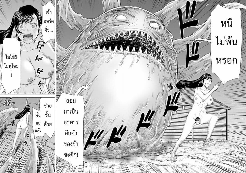 Manga-lc-com อ่านมังงะ อ่านการ์ตูน ออนไลน์ ฟรี Isekai Sniper Is the Female Warrior’s Mofumofu Pet ตอนที่ 1 2 3 4 5 6 7 8 9 10 11 12 13 14 ฟรี ไม่มีโฆษณา Manga-lc - อ่าน มังงะ อ่าน การ์ตูน ออนไลน์ อ่านมังงะ ฟรี