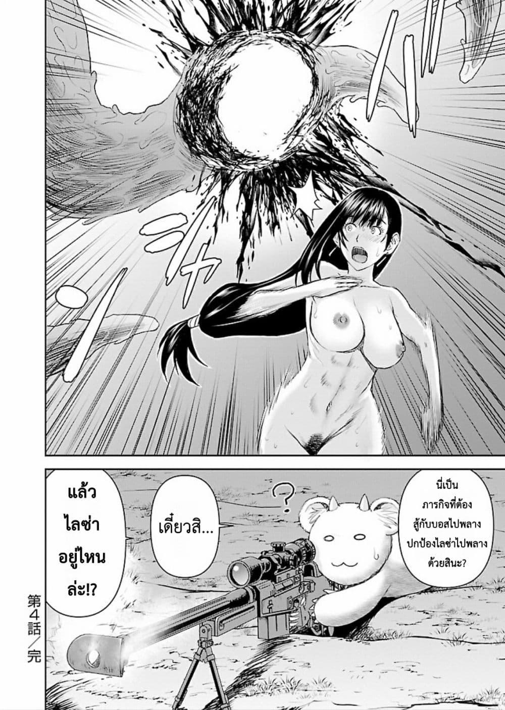 Manga-lc-com อ่านมังงะ อ่านการ์ตูน ออนไลน์ ฟรี Isekai Sniper Is the Female Warrior’s Mofumofu Pet ตอนที่ 1 2 3 4 5 6 7 8 9 10 11 12 13 14 ฟรี ไม่มีโฆษณา Manga-lc - อ่าน มังงะ อ่าน การ์ตูน ออนไลน์ อ่านมังงะ ฟรี