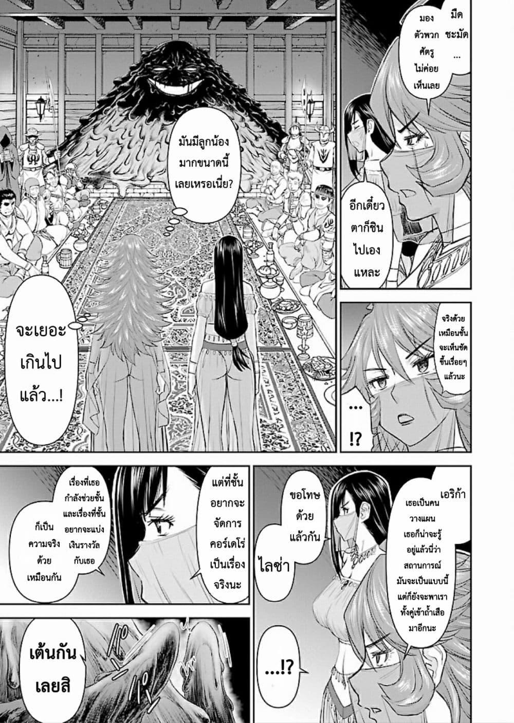 Manga-lc-com อ่านมังงะ อ่านการ์ตูน ออนไลน์ ฟรี Isekai Sniper Is the Female Warrior’s Mofumofu Pet ตอนที่ 1 2 3 4 5 6 7 8 9 10 11 12 13 14 ฟรี ไม่มีโฆษณา Manga-lc - อ่าน มังงะ อ่าน การ์ตูน ออนไลน์ อ่านมังงะ ฟรี