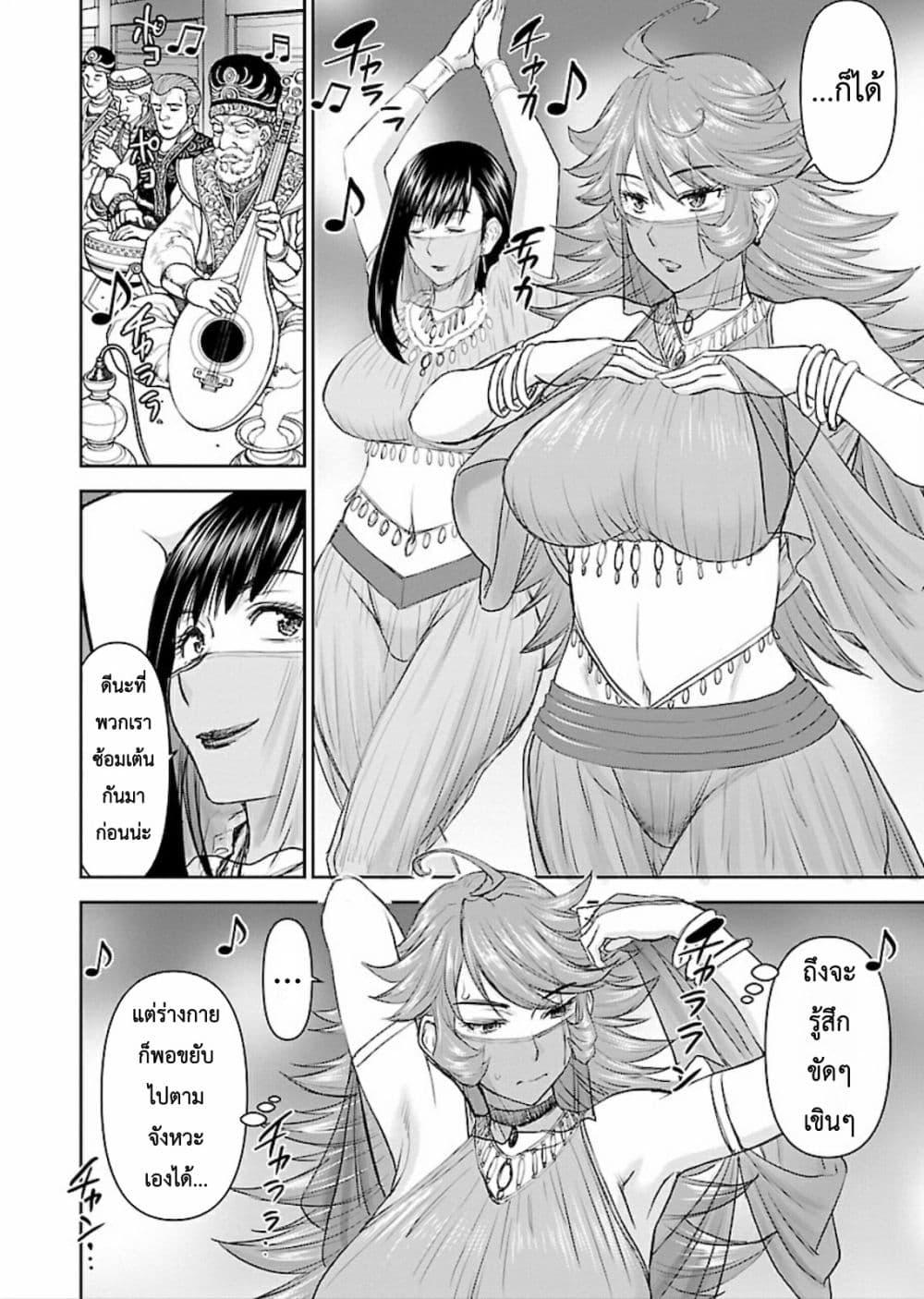 Manga-lc-com อ่านมังงะ อ่านการ์ตูน ออนไลน์ ฟรี Isekai Sniper Is the Female Warrior’s Mofumofu Pet ตอนที่ 1 2 3 4 5 6 7 8 9 10 11 12 13 14 ฟรี ไม่มีโฆษณา Manga-lc - อ่าน มังงะ อ่าน การ์ตูน ออนไลน์ อ่านมังงะ ฟรี