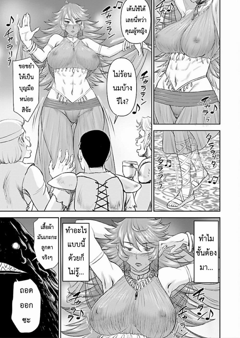Manga-lc-com อ่านมังงะ อ่านการ์ตูน ออนไลน์ ฟรี Isekai Sniper Is the Female Warrior’s Mofumofu Pet ตอนที่ 1 2 3 4 5 6 7 8 9 10 11 12 13 14 ฟรี ไม่มีโฆษณา Manga-lc - อ่าน มังงะ อ่าน การ์ตูน ออนไลน์ อ่านมังงะ ฟรี