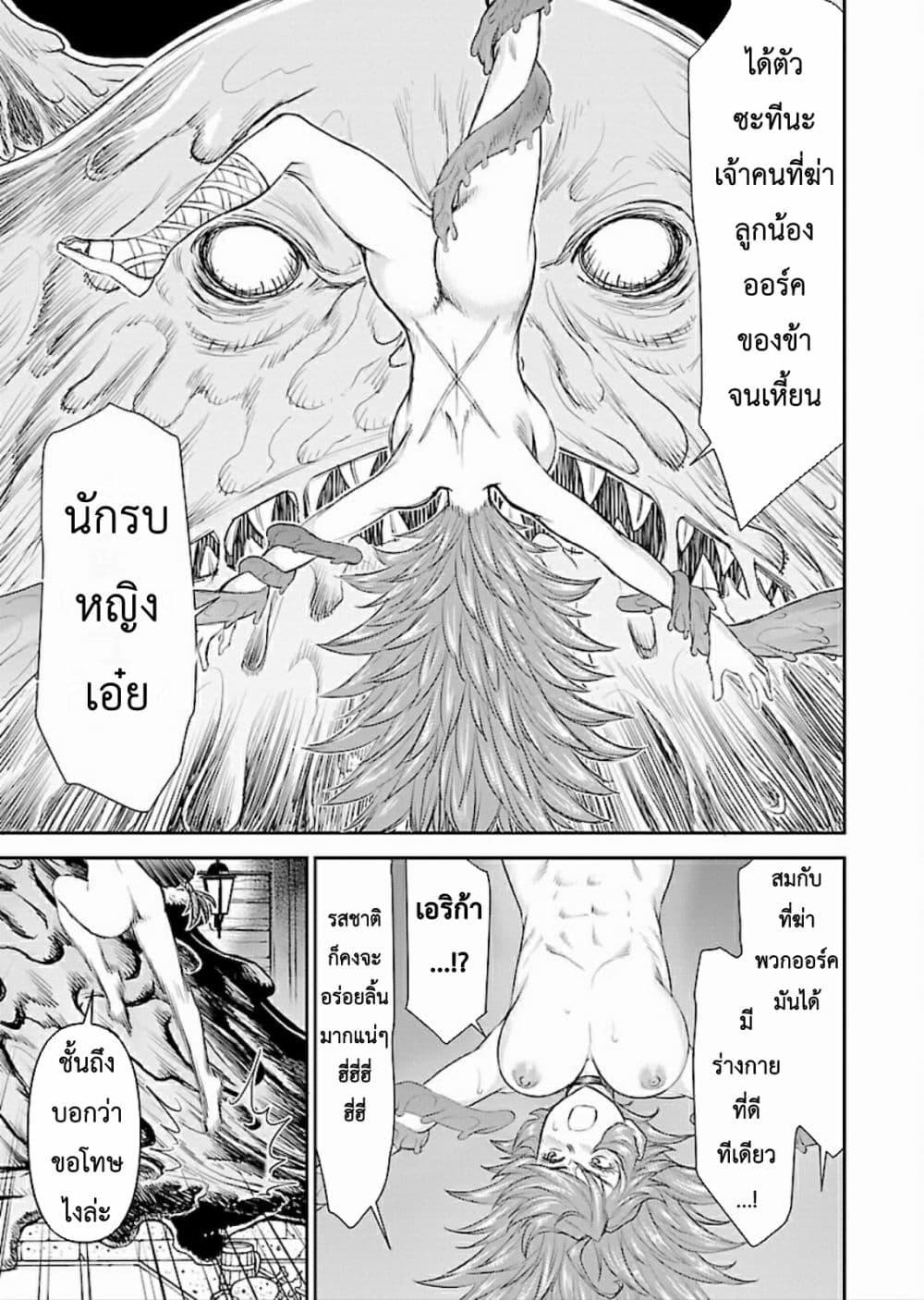 Manga-lc-com อ่านมังงะ อ่านการ์ตูน ออนไลน์ ฟรี Isekai Sniper Is the Female Warrior’s Mofumofu Pet ตอนที่ 1 2 3 4 5 6 7 8 9 10 11 12 13 14 ฟรี ไม่มีโฆษณา Manga-lc - อ่าน มังงะ อ่าน การ์ตูน ออนไลน์ อ่านมังงะ ฟรี