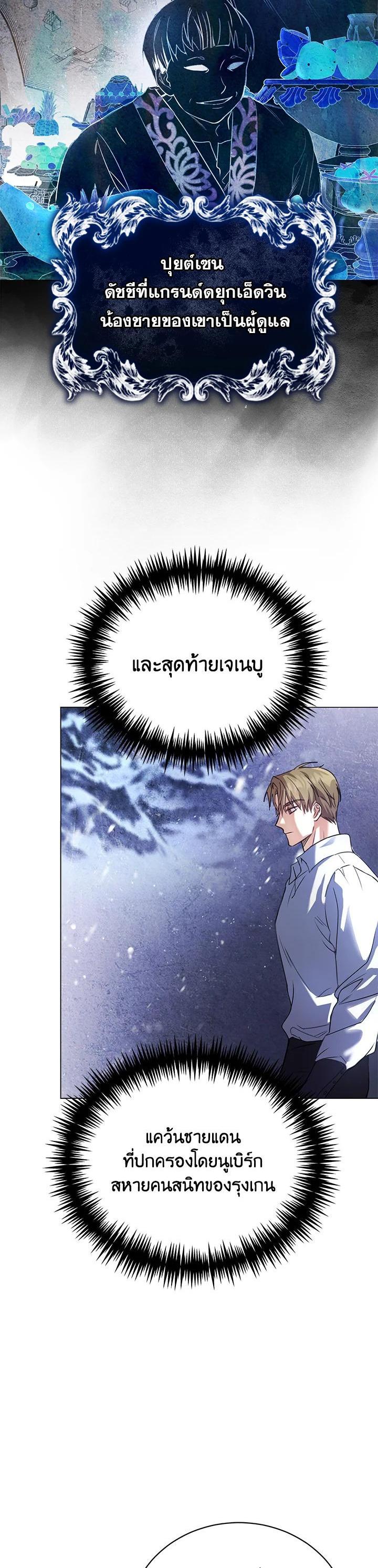 Manga-lc-com อ่านมังงะ อ่านการ์ตูน ออนไลน์ ฟรี The East Wind of the Altas ตอนที่ 1 2 3 4 5 6 7 8 9 10 11 12 13 14 ฟรี ไม่มีโฆษณา Manga-lc - อ่าน มังงะ อ่าน การ์ตูน ออนไลน์ อ่านมังงะ ฟรี