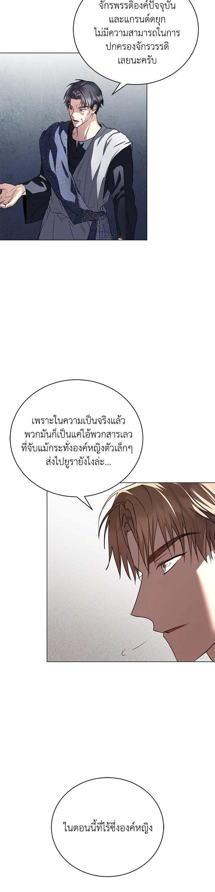 Manga-lc-com อ่านมังงะ อ่านการ์ตูน ออนไลน์ ฟรี The East Wind of the Altas ตอนที่ 1 2 3 4 5 6 7 8 9 10 11 12 13 14 ฟรี ไม่มีโฆษณา Manga-lc - อ่าน มังงะ อ่าน การ์ตูน ออนไลน์ อ่านมังงะ ฟรี