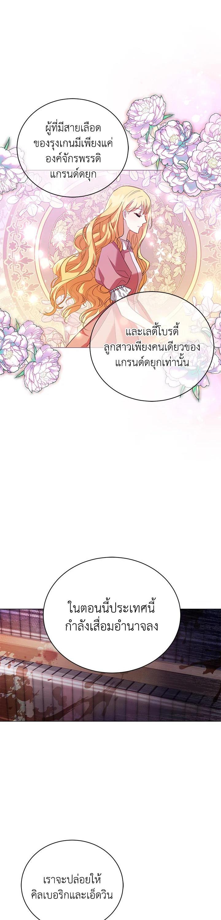 Manga-lc-com อ่านมังงะ อ่านการ์ตูน ออนไลน์ ฟรี The East Wind of the Altas ตอนที่ 1 2 3 4 5 6 7 8 9 10 11 12 13 14 ฟรี ไม่มีโฆษณา Manga-lc - อ่าน มังงะ อ่าน การ์ตูน ออนไลน์ อ่านมังงะ ฟรี