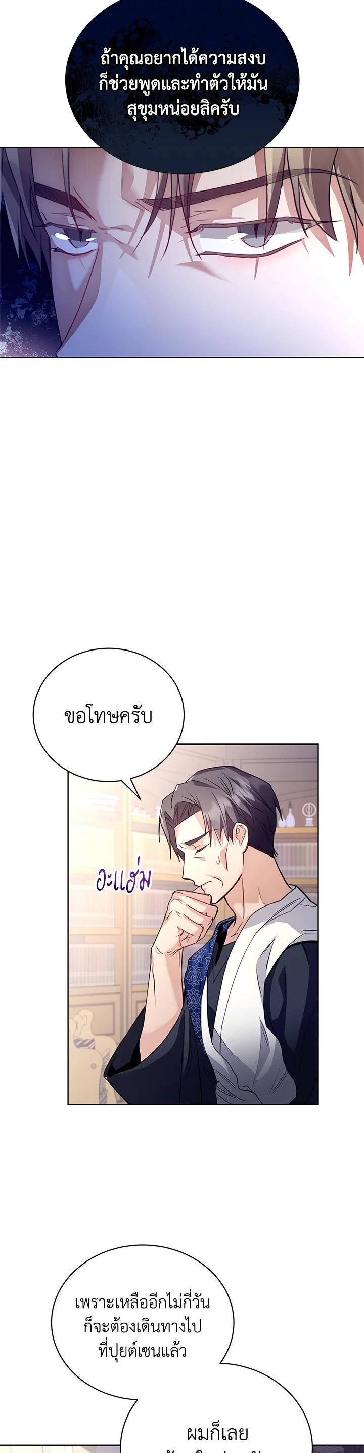 Manga-lc-com อ่านมังงะ อ่านการ์ตูน ออนไลน์ ฟรี The East Wind of the Altas ตอนที่ 1 2 3 4 5 6 7 8 9 10 11 12 13 14 ฟรี ไม่มีโฆษณา Manga-lc - อ่าน มังงะ อ่าน การ์ตูน ออนไลน์ อ่านมังงะ ฟรี